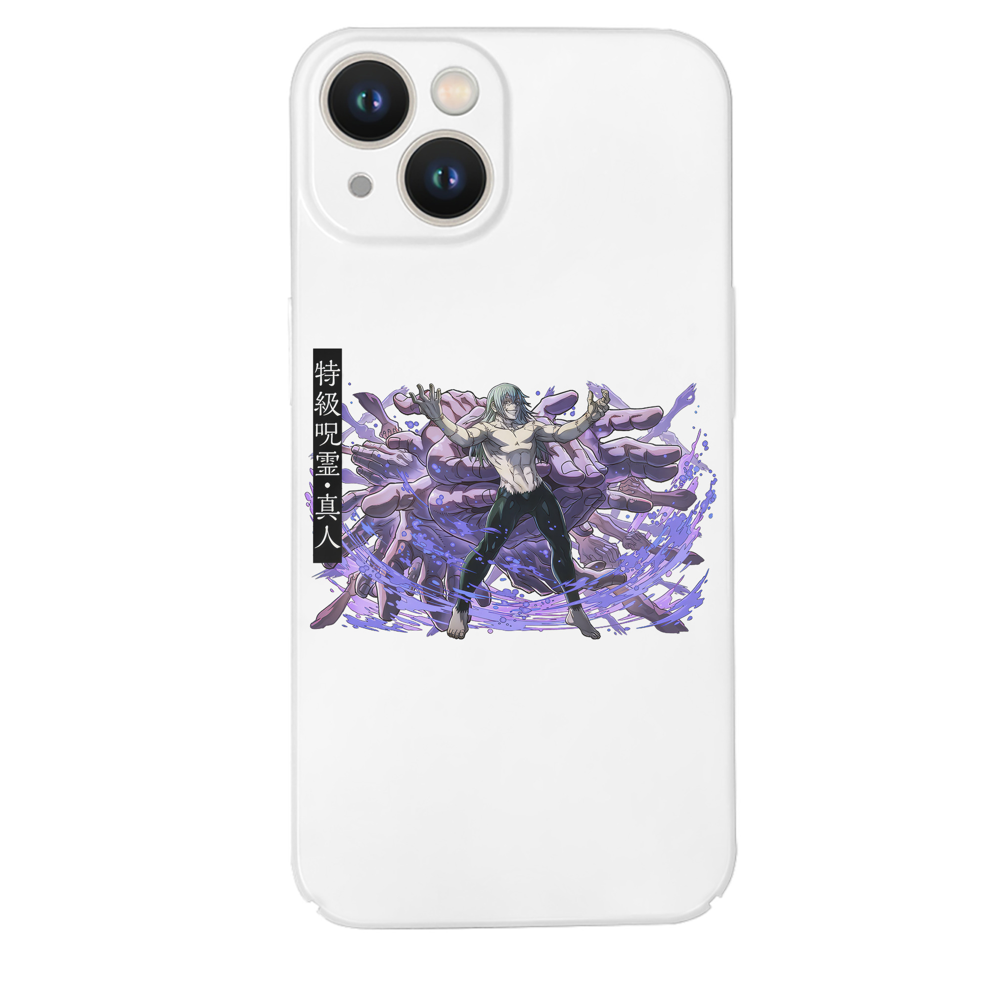 （画像用） 呪術廻戦 Jujutsu Kaisen 【iPhone 14シリーズ対応】ハードケース