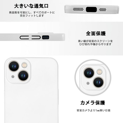 呪術廻戦 Jujutsu Kaisen 【iPhone 14シリーズ対応】ハードケース