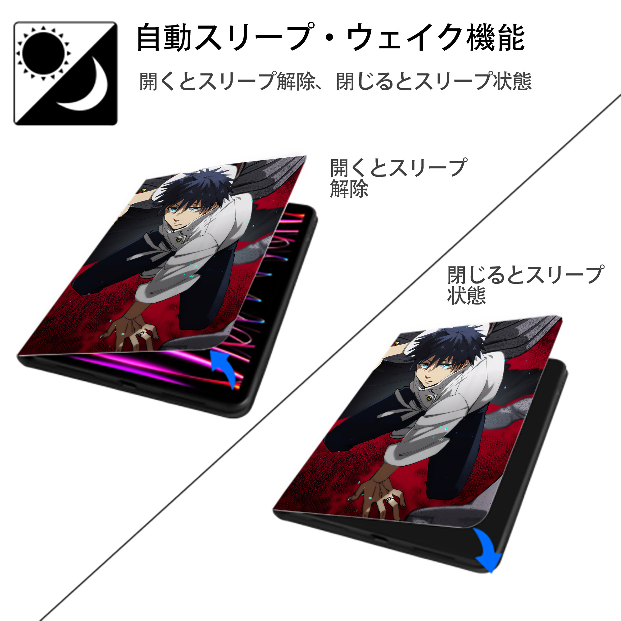 呪術廻戦 Jujutsu Kaisen IPad ケース ペン収納付き 三つ折りスタンド PUレザー×シリコン 対応機種9.5/10.5/10.9インチ