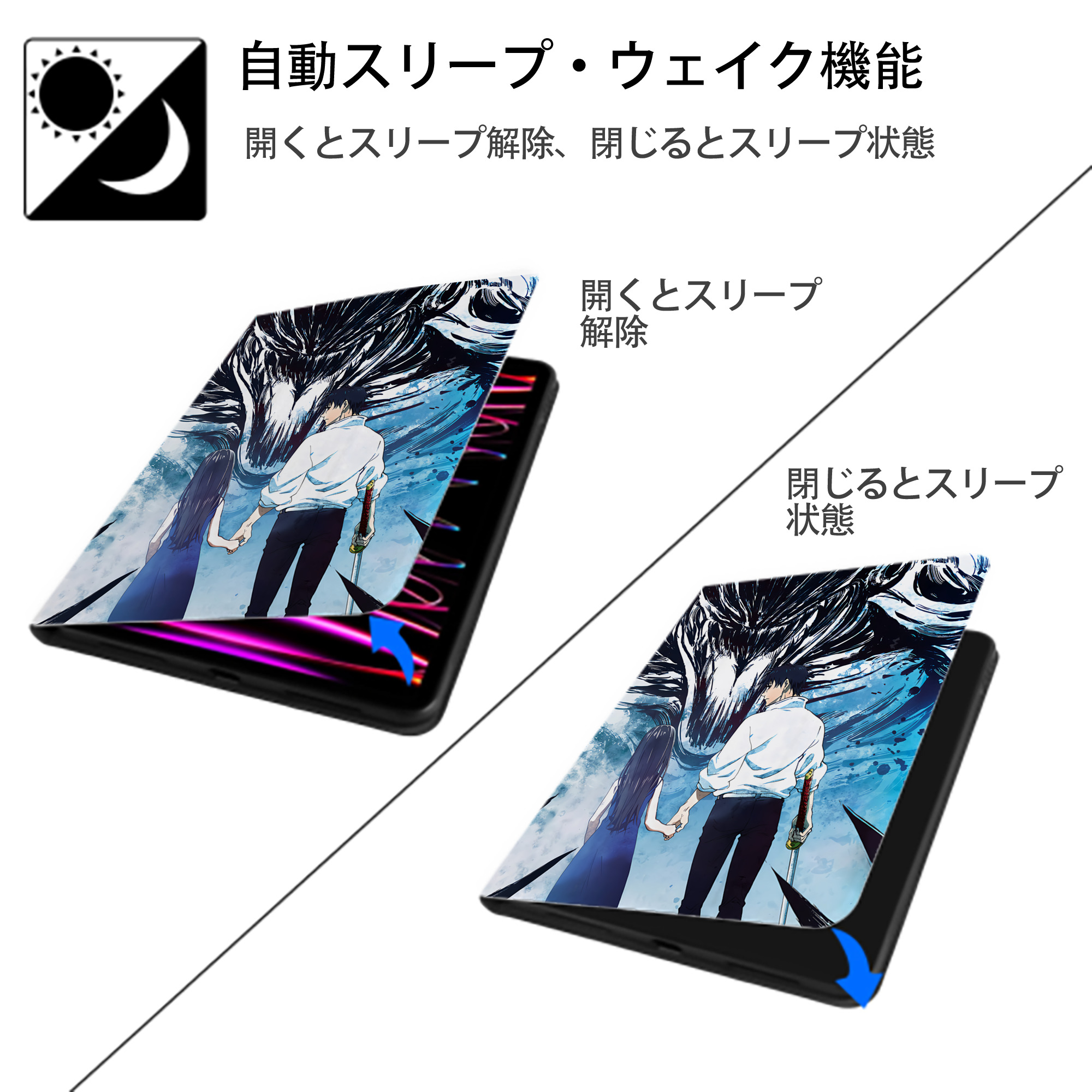 呪術廻戦 Jujutsu Kaisen IPad ケース ペン収納付き 三つ折りスタンド PUレザー×シリコン 対応機種9.5/10.5/10.9インチ