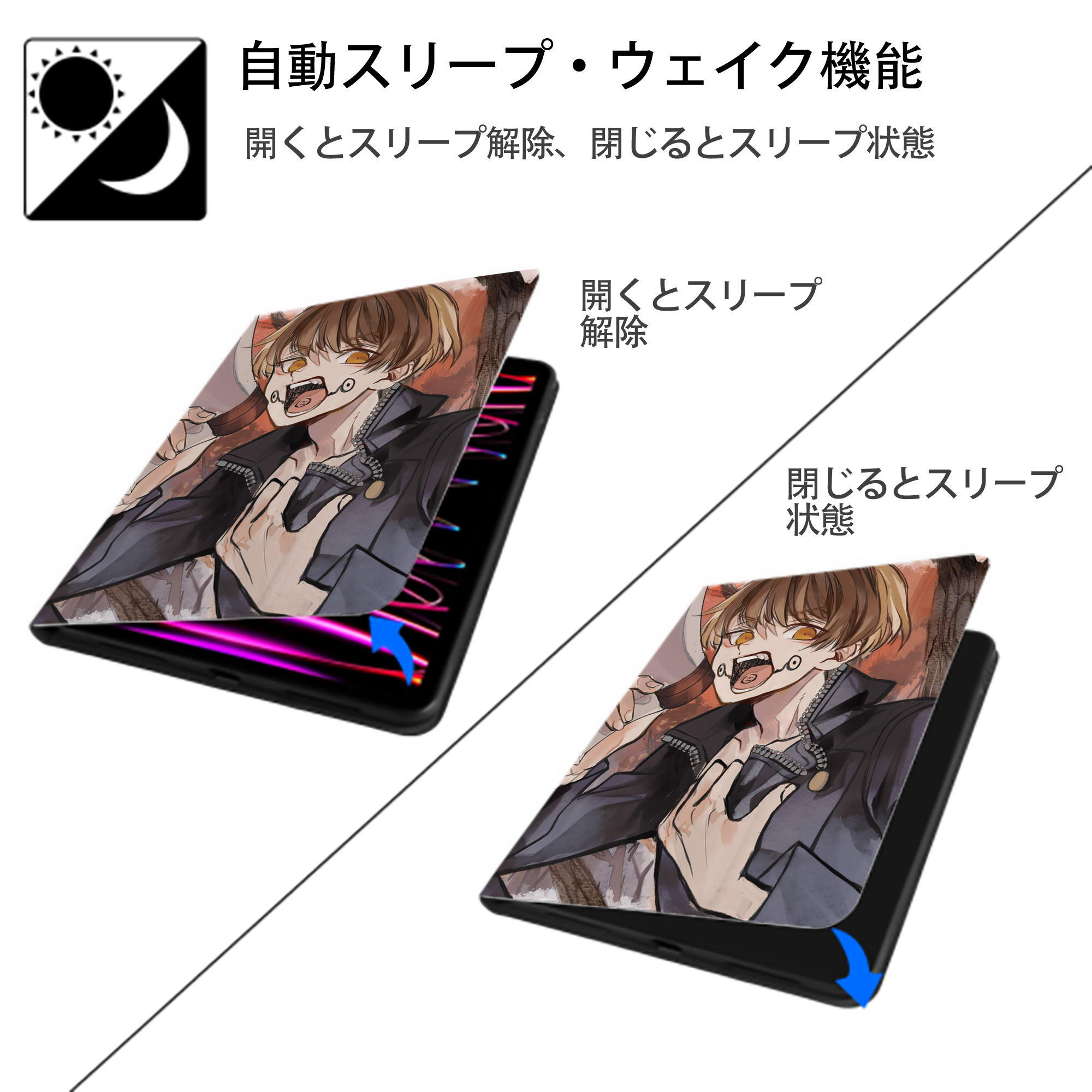 呪術廻戦 Jujutsu Kaisen IPad ケース ペン収納付き 三つ折りスタンド PUレザー×シリコン 対応機種9.5/10.5/10.9インチ
