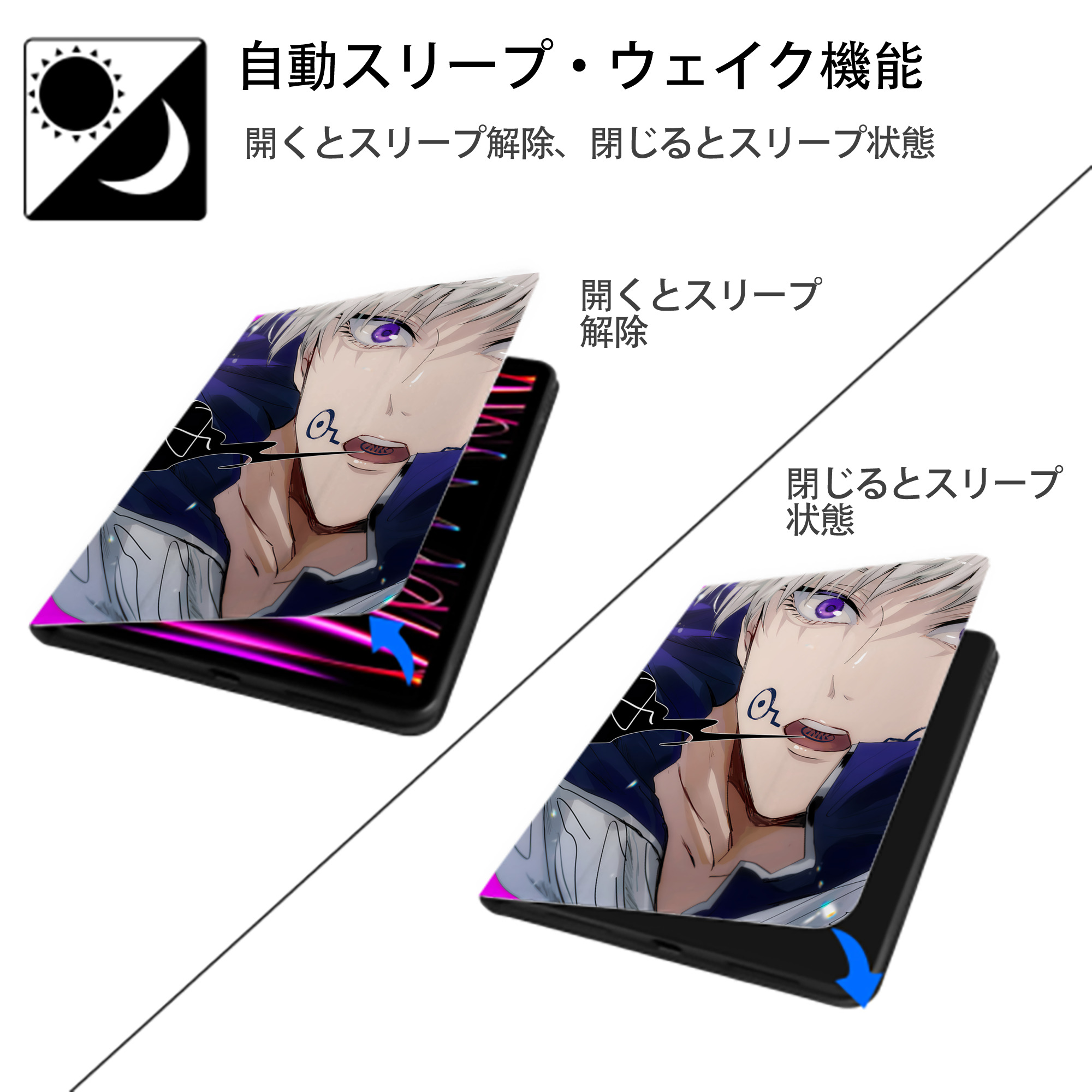 呪術廻戦 Jujutsu Kaisen IPad ケース ペン収納付き 三つ折りスタンド PUレザー×シリコン 対応機種9.5/10.5/10.9インチ