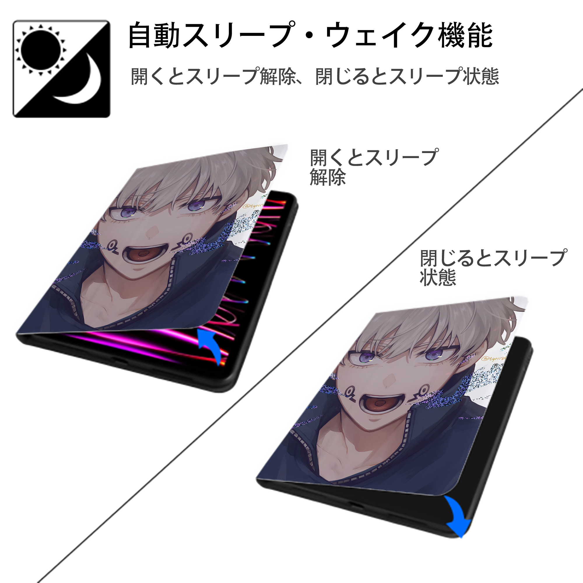 呪術廻戦 Jujutsu Kaisen IPad ケース ペン収納付き 三つ折りスタンド PUレザー×シリコン 対応機種9.5/10.5/10.9インチ
