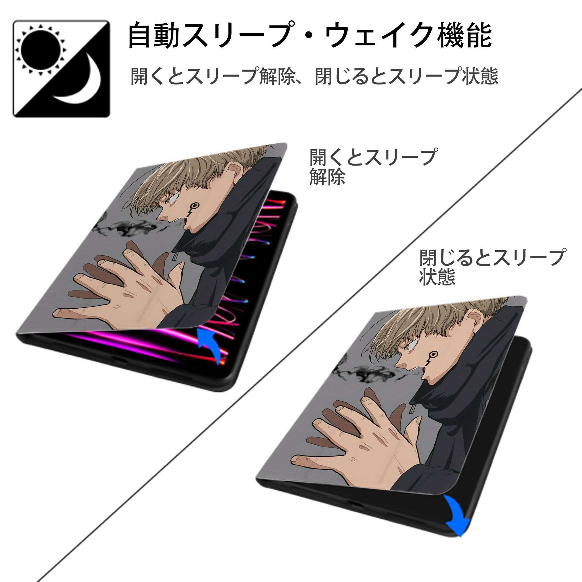 呪術廻戦 Jujutsu Kaisen IPad ケース ペン収納付き 三つ折りスタンド PUレザー×シリコン 対応機種9.5/10.5/10.9インチ