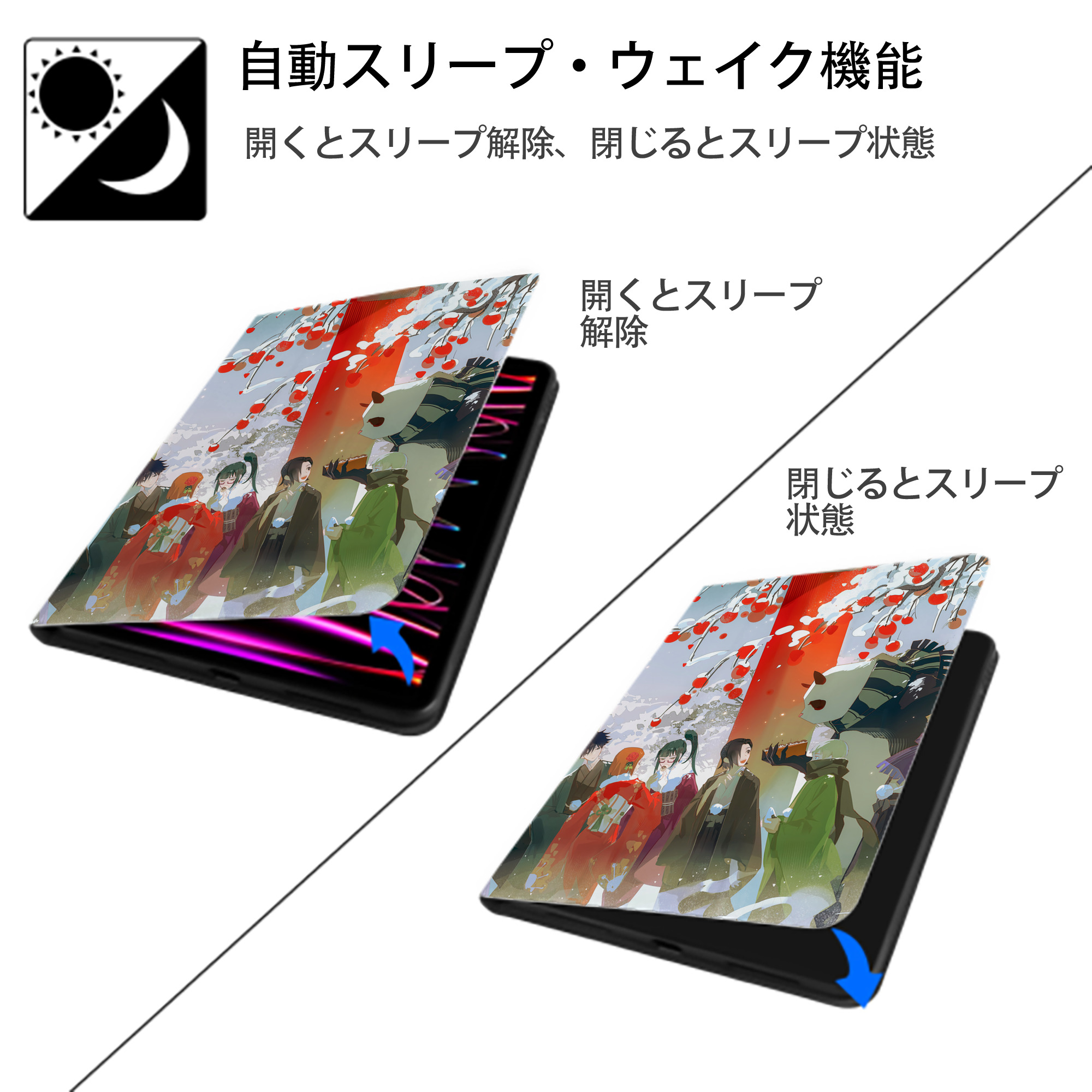 呪術廻戦 Jujutsu Kaisen IPad ケース ペン収納付き 三つ折りスタンド PUレザー×シリコン 対応機種9.5/10.5/10.9インチ