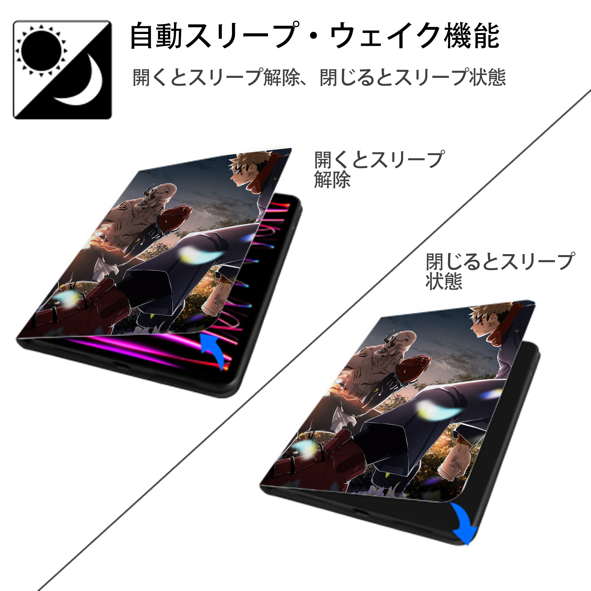 呪術廻戦 Jujutsu Kaisen IPad ケース ペン収納付き 三つ折りスタンド PUレザー×シリコン 対応機種9.5/10.5/10.9インチ