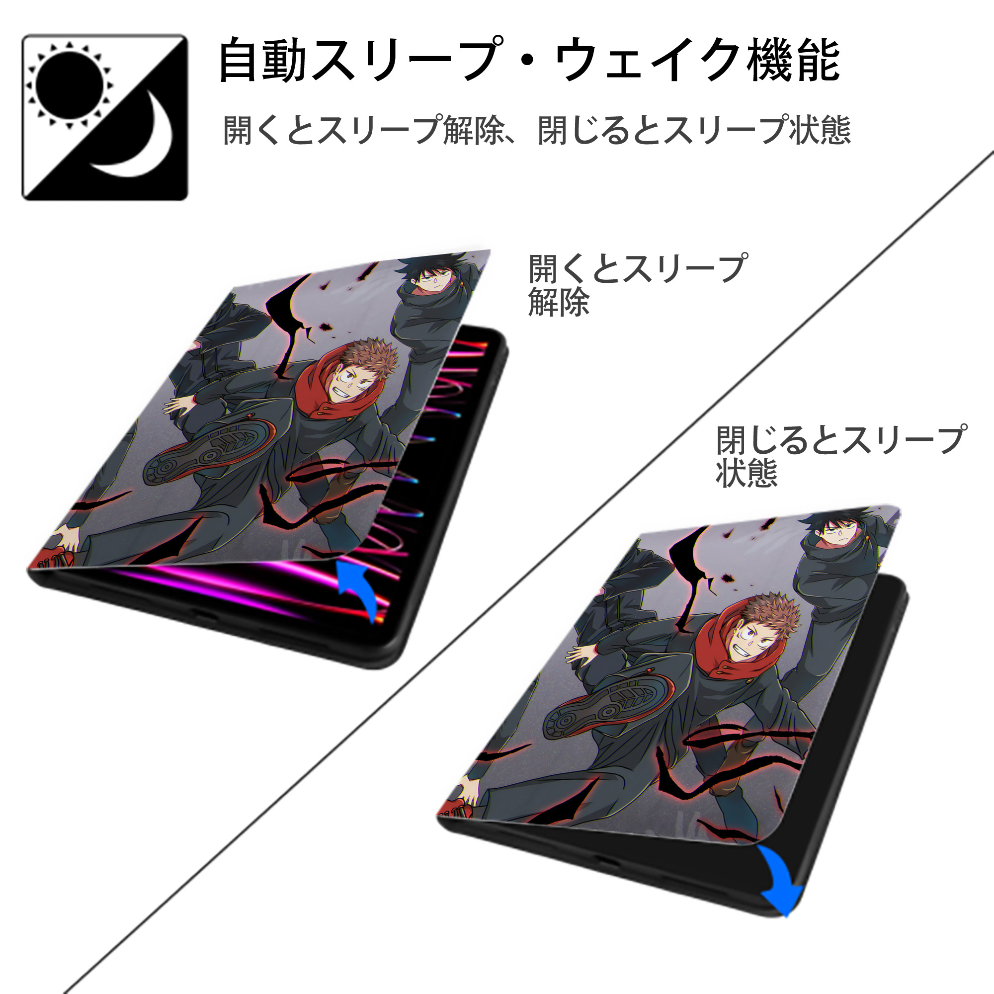 呪術廻戦 Jujutsu Kaisen IPad ケース ペン収納付き 三つ折りスタンド PUレザー×シリコン 対応機種9.5/10.5/10.9インチ