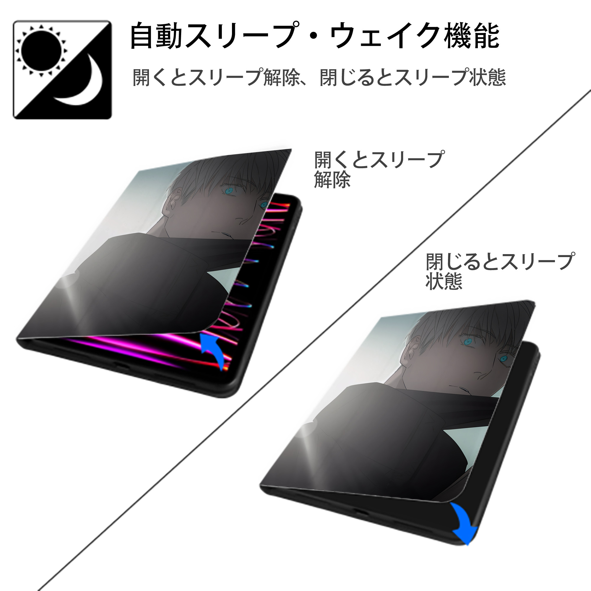 呪術廻戦 Jujutsu Kaisen IPad ケース ペン収納付き 三つ折りスタンド PUレザー×シリコン 対応機種9.5/10.5/10.9インチ