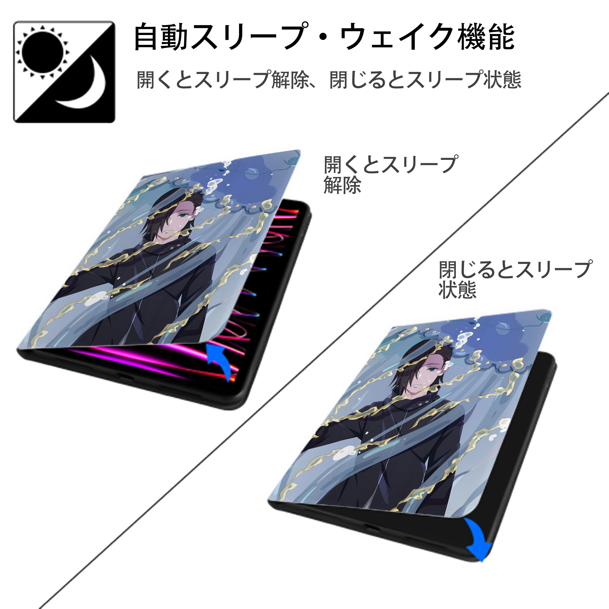 呪術廻戦 Jujutsu Kaisen IPad ケース ペン収納付き 三つ折りスタンド PUレザー×シリコン 対応機種9.5/10.5/10.9インチ