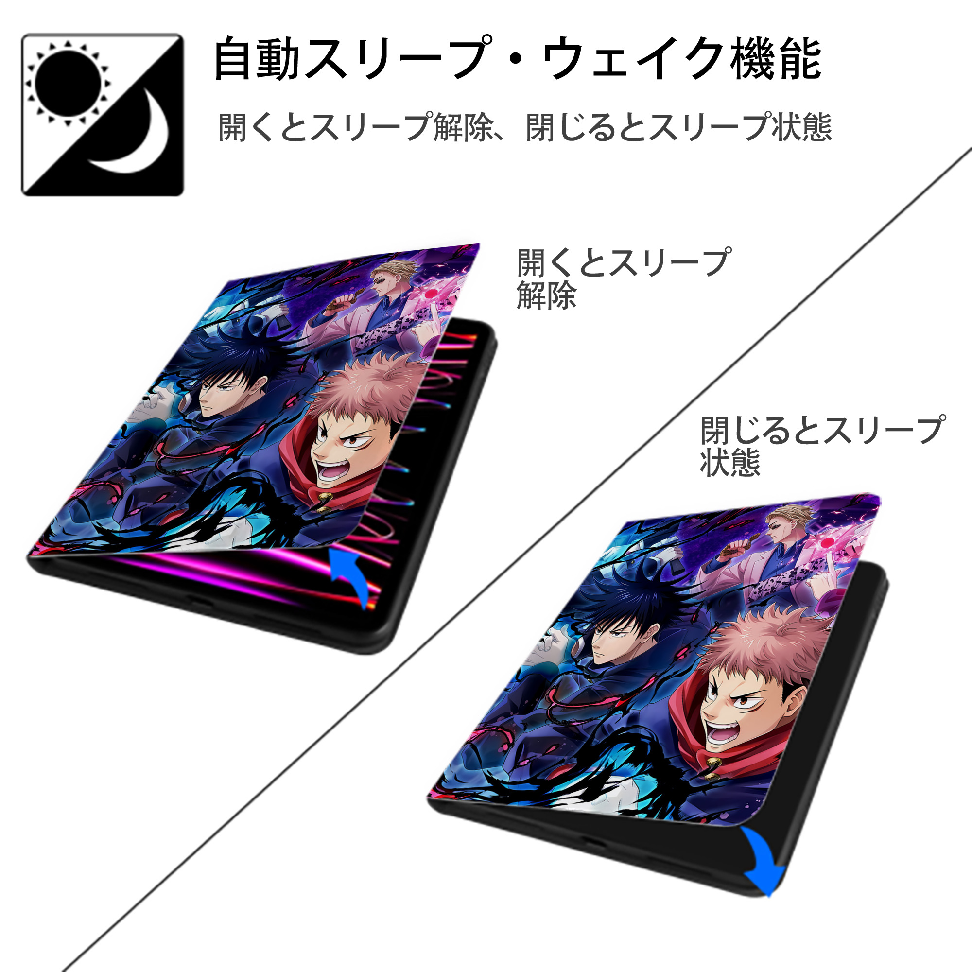 呪術廻戦 Jujutsu Kaisen IPad ケース ペン収納付き 三つ折りスタンド PUレザー×シリコン 対応機種9.5/10.5/10.9インチ