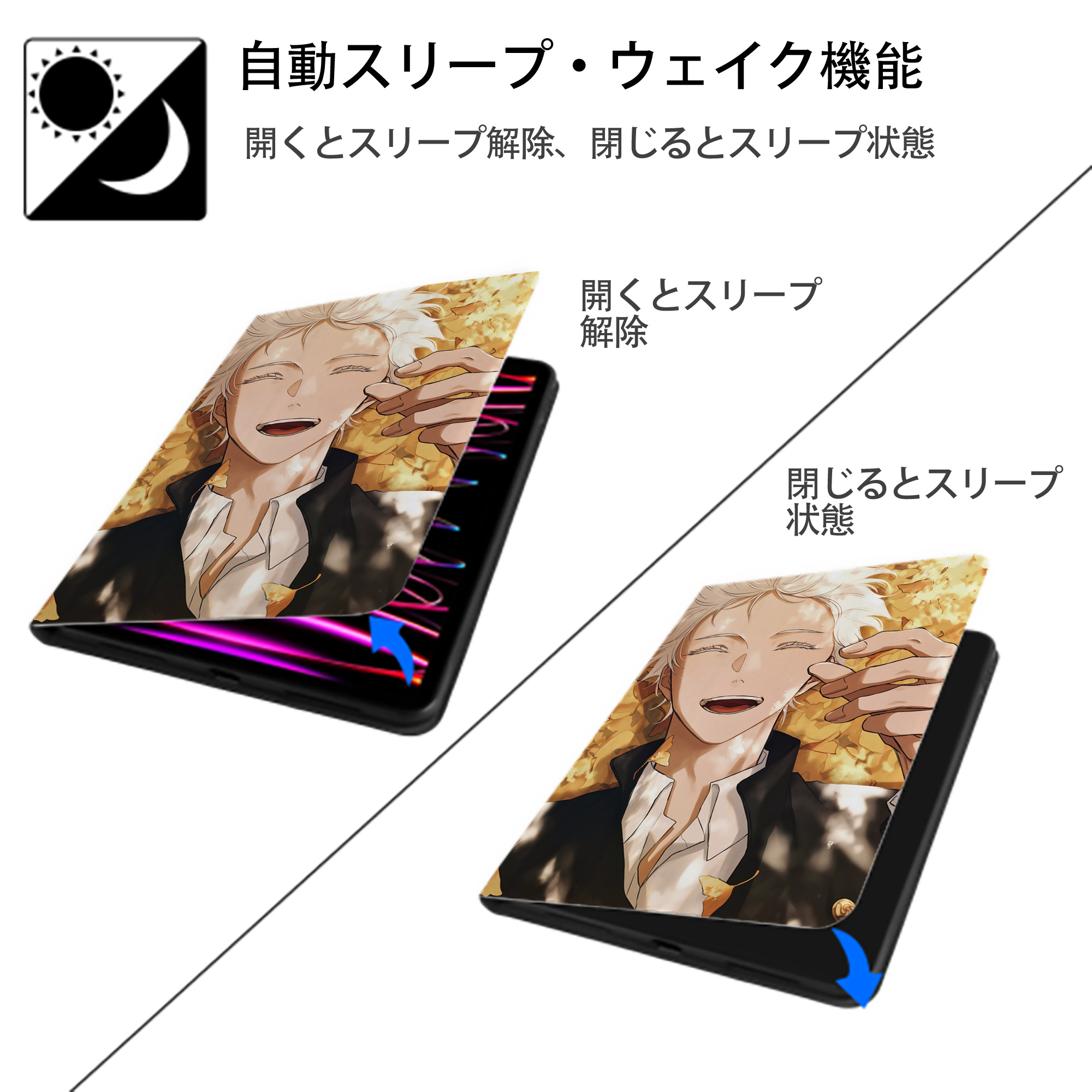 呪術廻戦 Jujutsu Kaisen IPad ケース ペン収納付き 三つ折りスタンド PUレザー×シリコン 対応機種9.5/10.5/10.9インチ