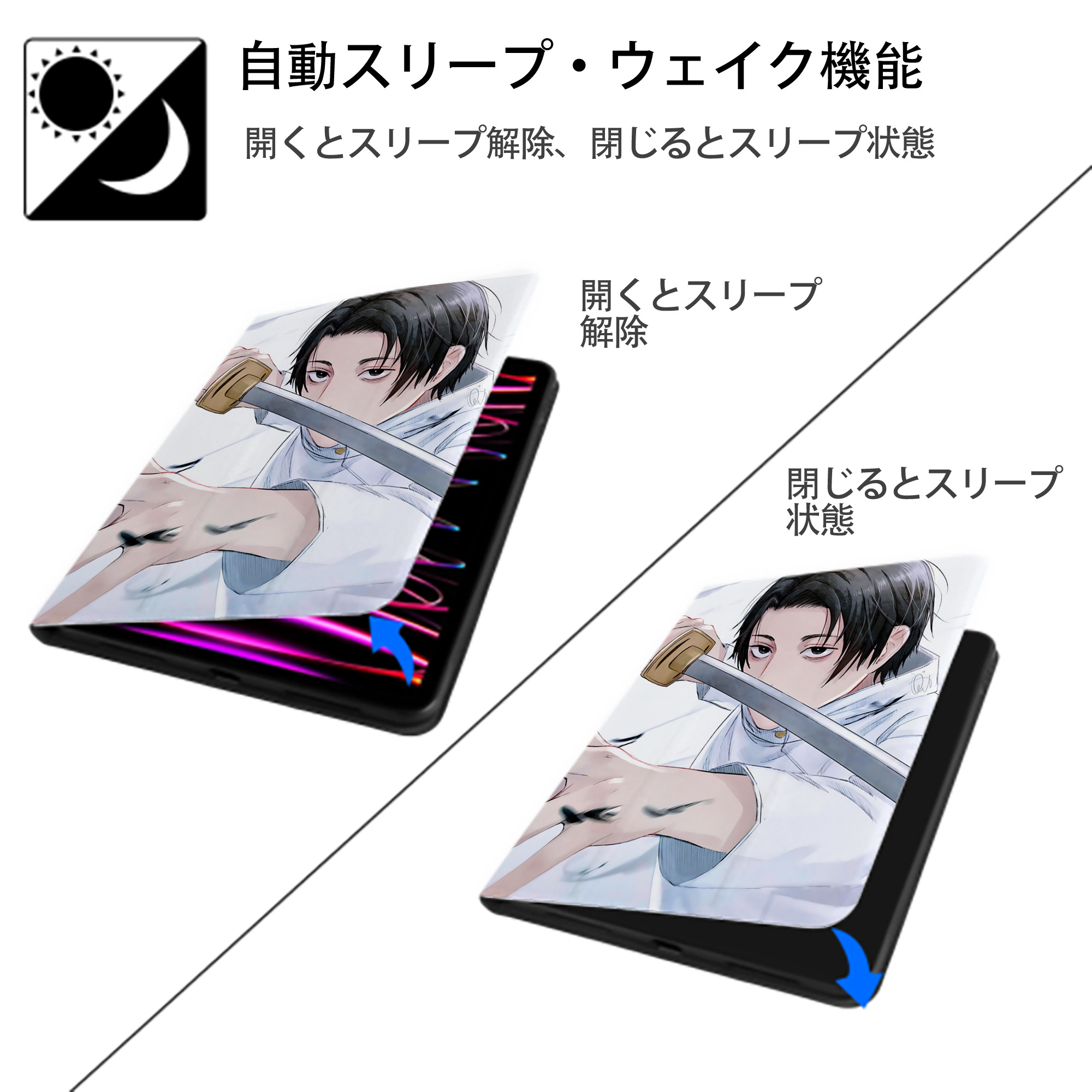 呪術廻戦 Jujutsu Kaisen IPad ケース ペン収納付き 三つ折りスタンド PUレザー×シリコン 対応機種9.5/10.5/10.9インチ