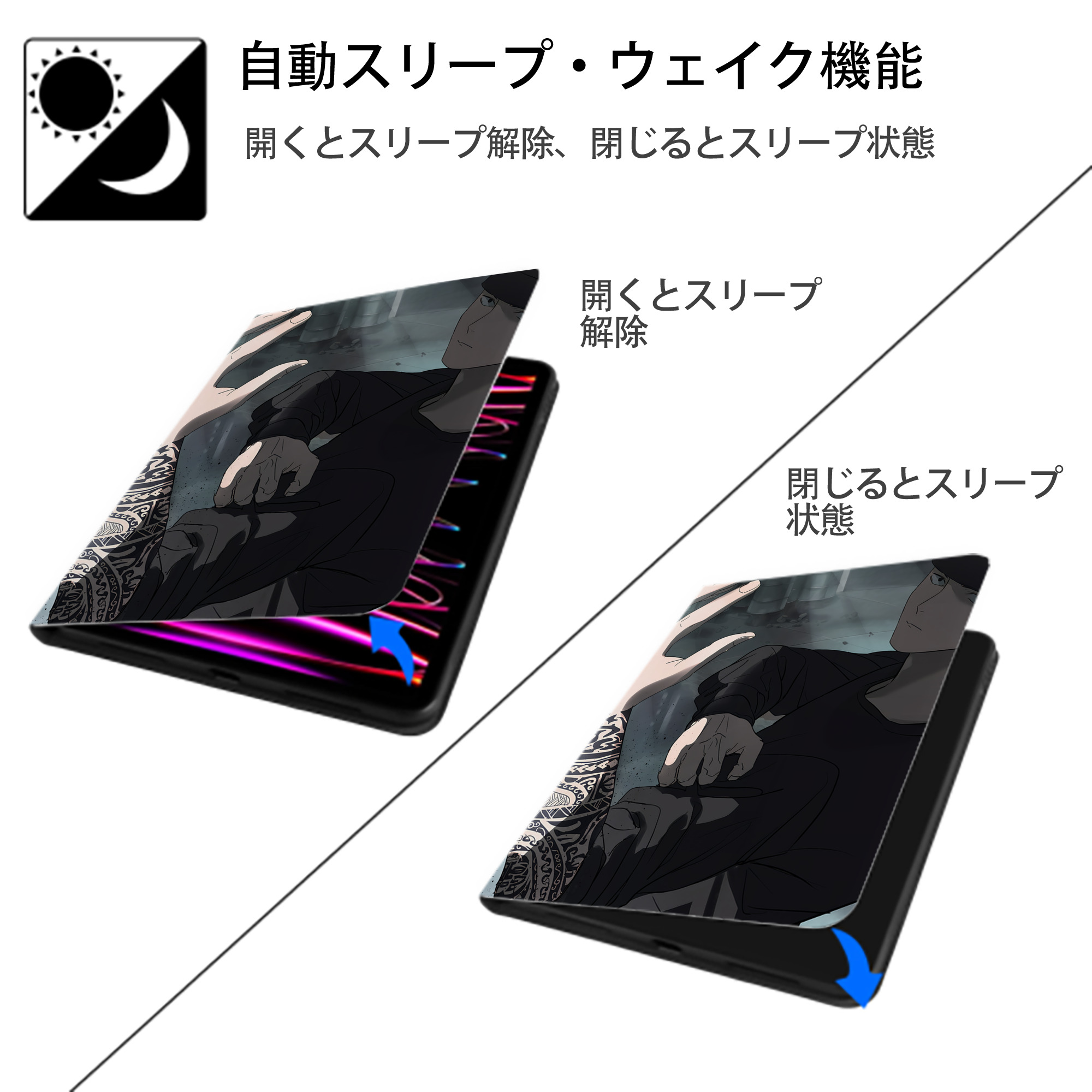 呪術廻戦 Jujutsu Kaisen IPad ケース ペン収納付き 三つ折りスタンド PUレザー×シリコン 対応機種9.5/10.5/10.9インチ