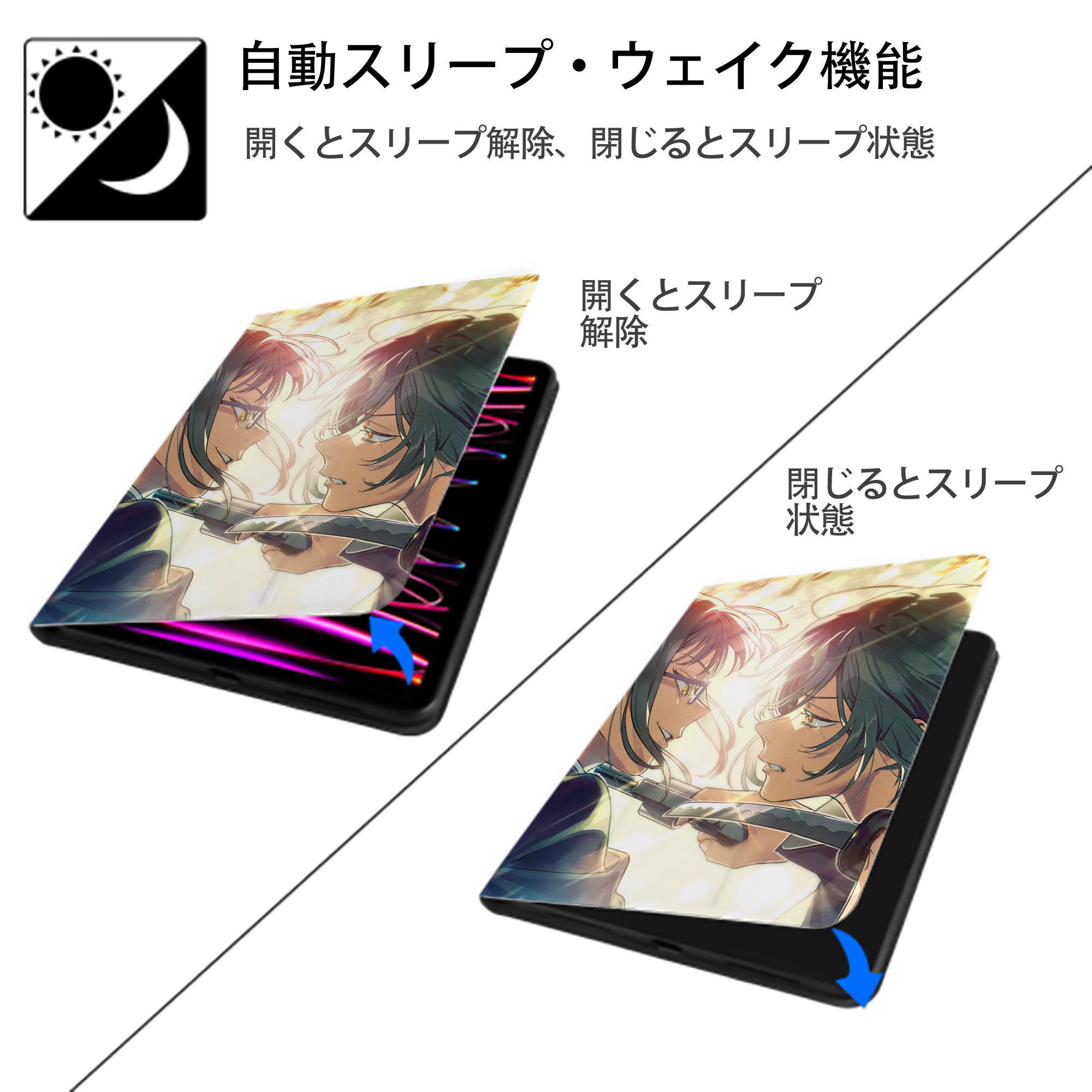 呪術廻戦 Jujutsu Kaisen IPad ケース ペン収納付き 三つ折りスタンド PUレザー×シリコン 対応機種9.5/10.5/10.9インチ