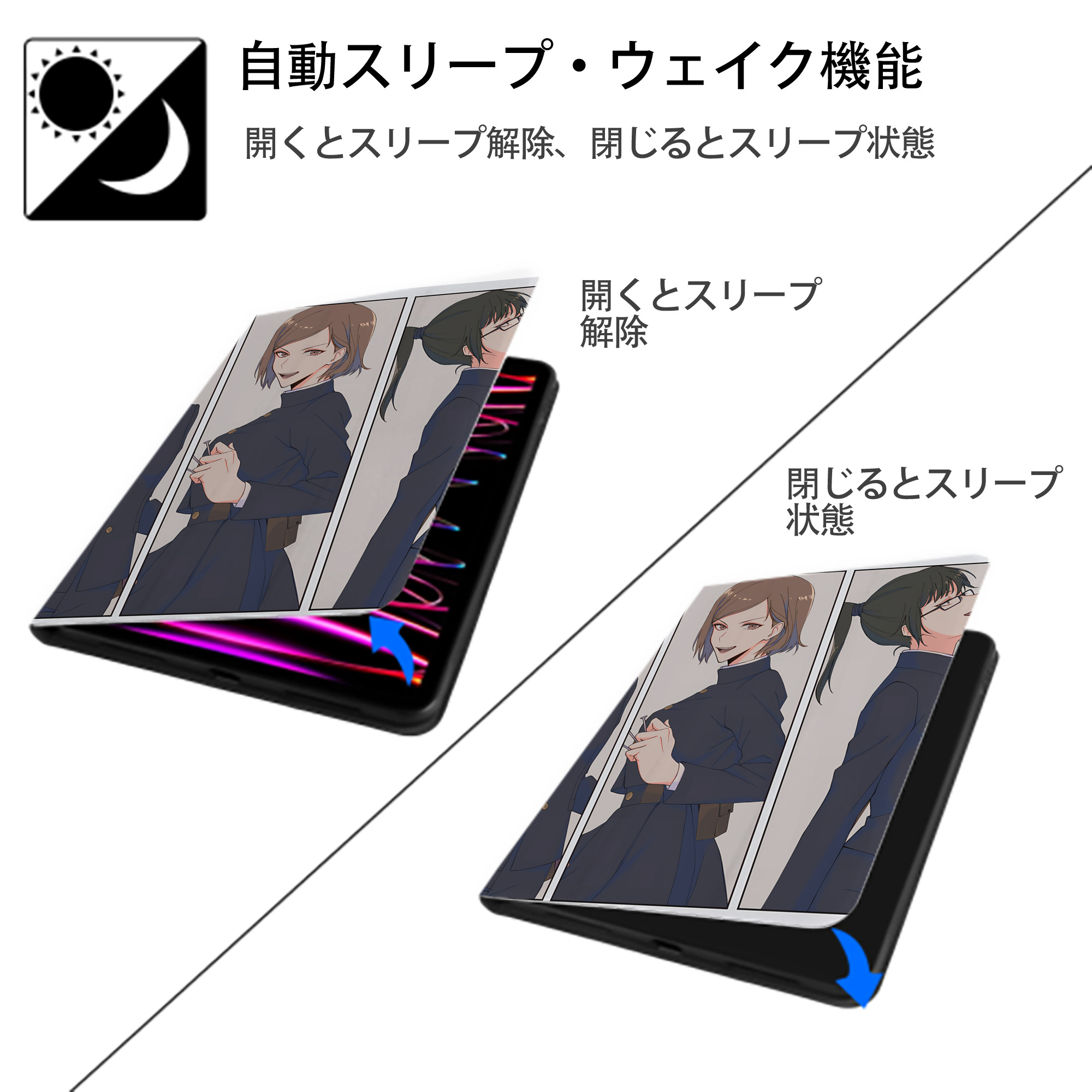 呪術廻戦 Jujutsu Kaisen IPad ケース ペン収納付き 三つ折りスタンド PUレザー×シリコン 対応機種9.5/10.5/10.9インチ