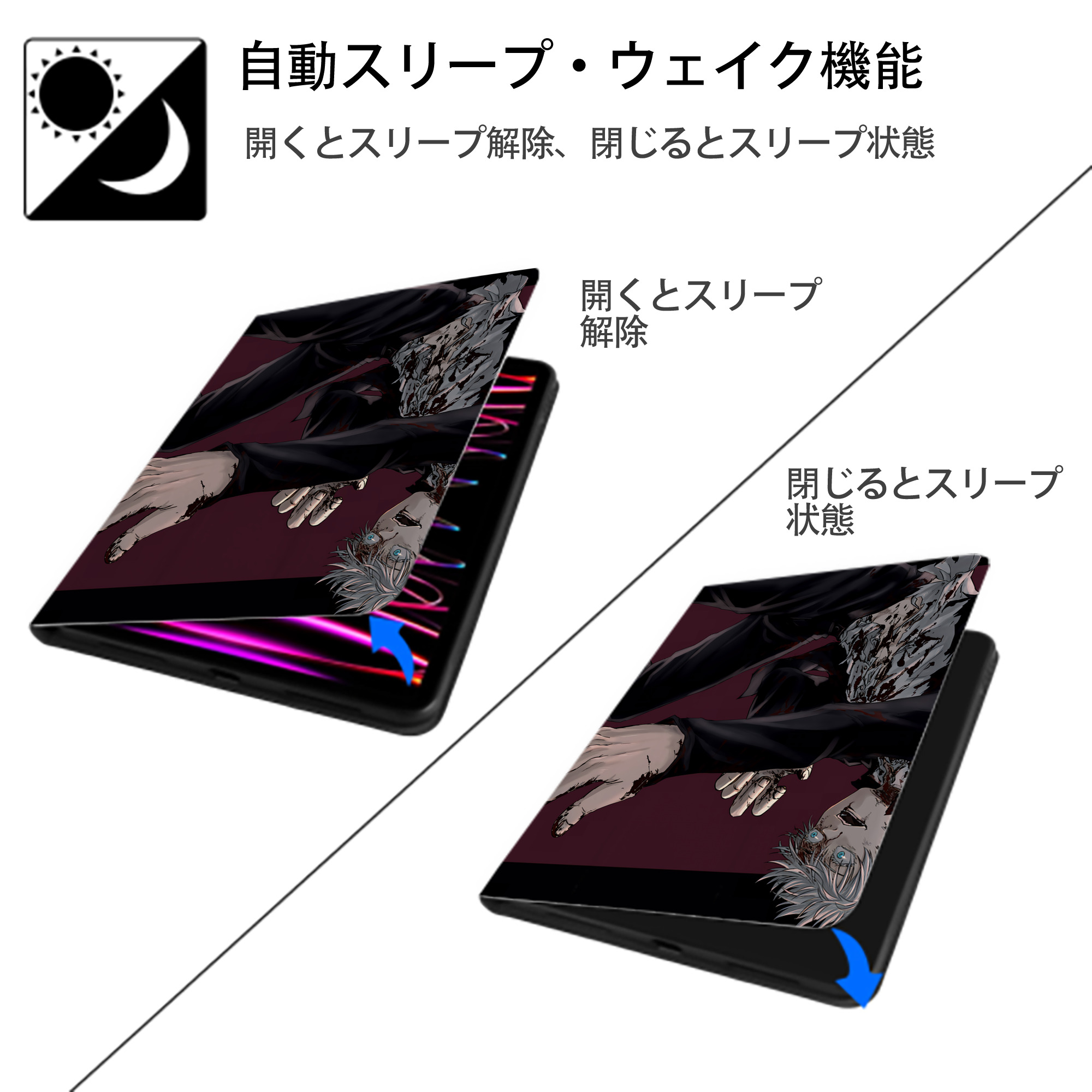 呪術廻戦 Jujutsu Kaisen IPad ケース ペン収納付き 三つ折りスタンド PUレザー×シリコン 対応機種9.5/10.5/10.9インチ