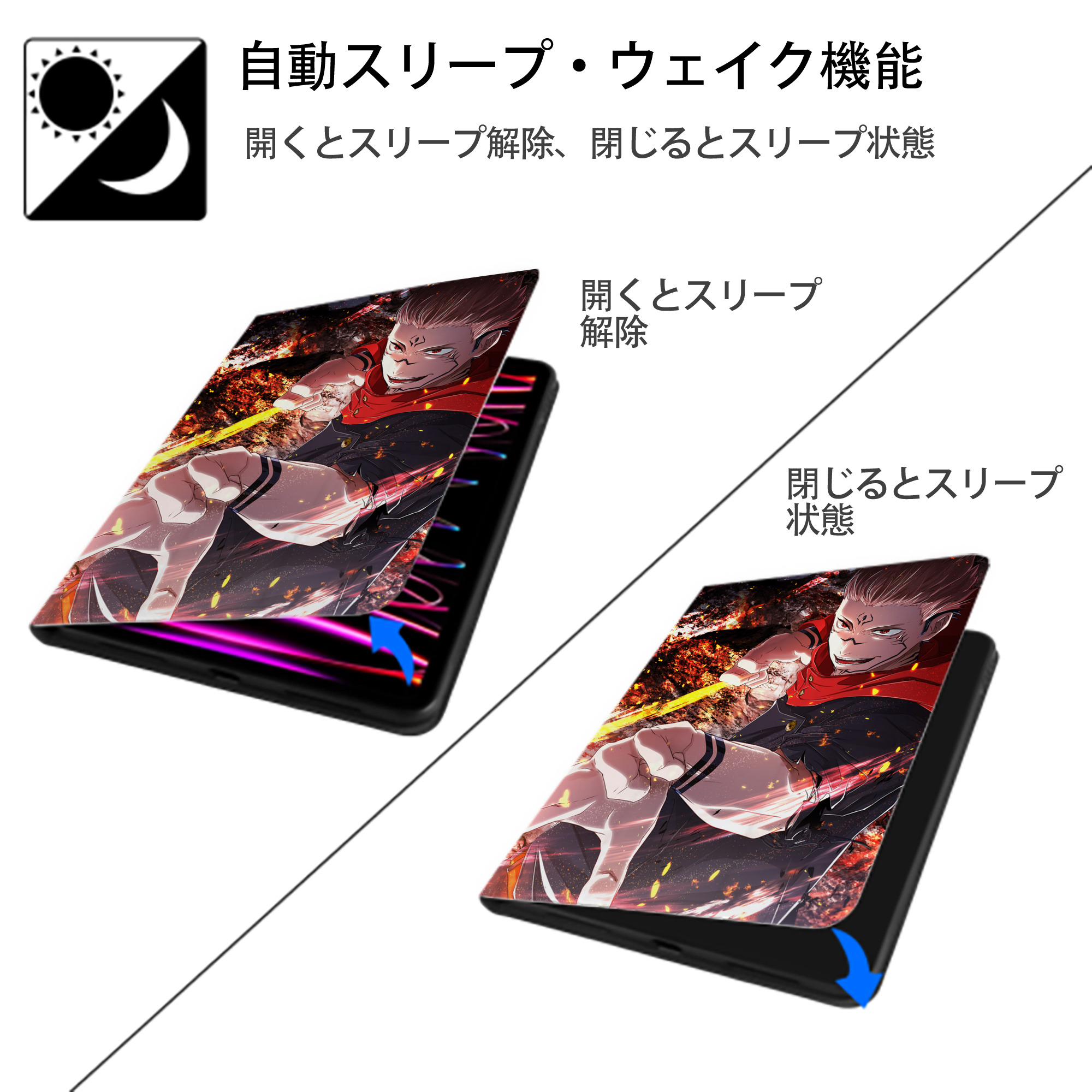 呪術廻戦 Jujutsu Kaisen IPad ケース ペン収納付き 三つ折りスタンド PUレザー×シリコン 対応機種9.5/10.5/10.9インチ