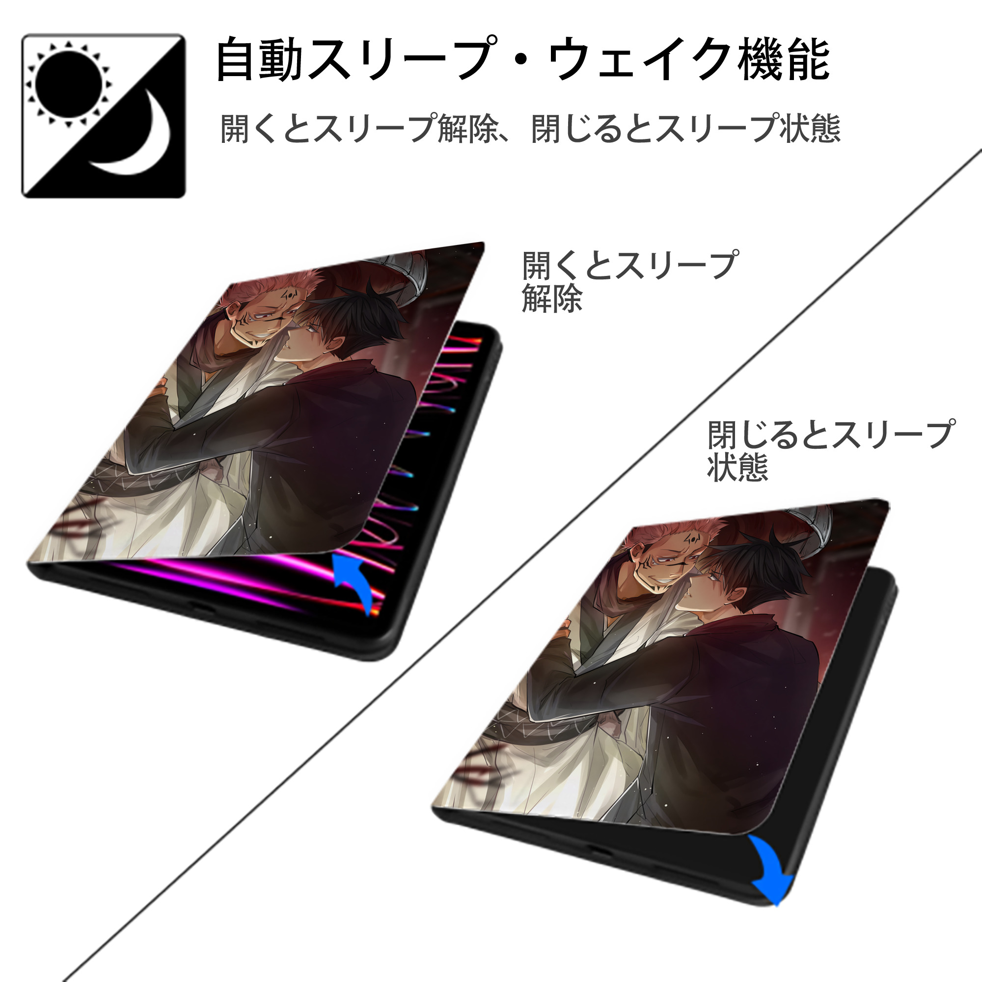 呪術廻戦 Jujutsu Kaisen IPad ケース ペン収納付き 三つ折りスタンド PUレザー×シリコン 対応機種9.5/10.5/10.9インチ