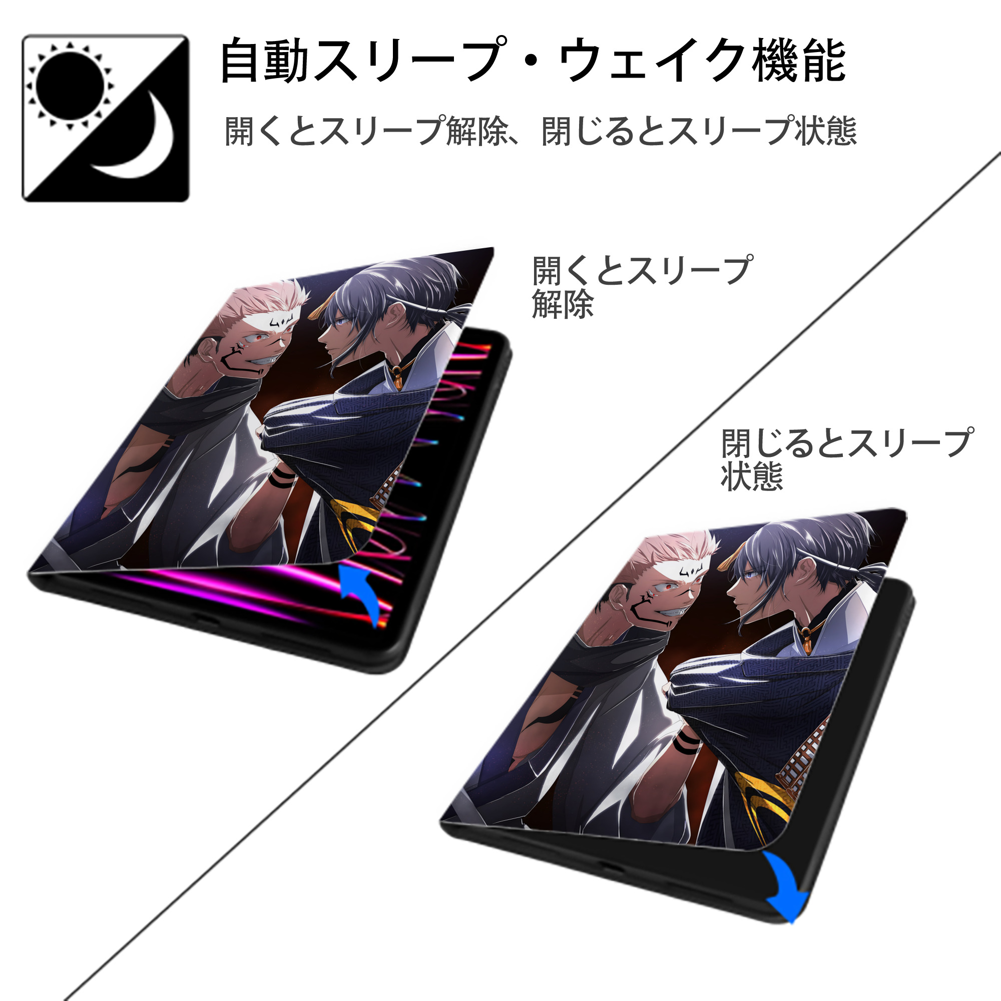呪術廻戦 Jujutsu Kaisen IPad ケース ペン収納付き 三つ折りスタンド PUレザー×シリコン 対応機種9.5/10.5/10.9インチ