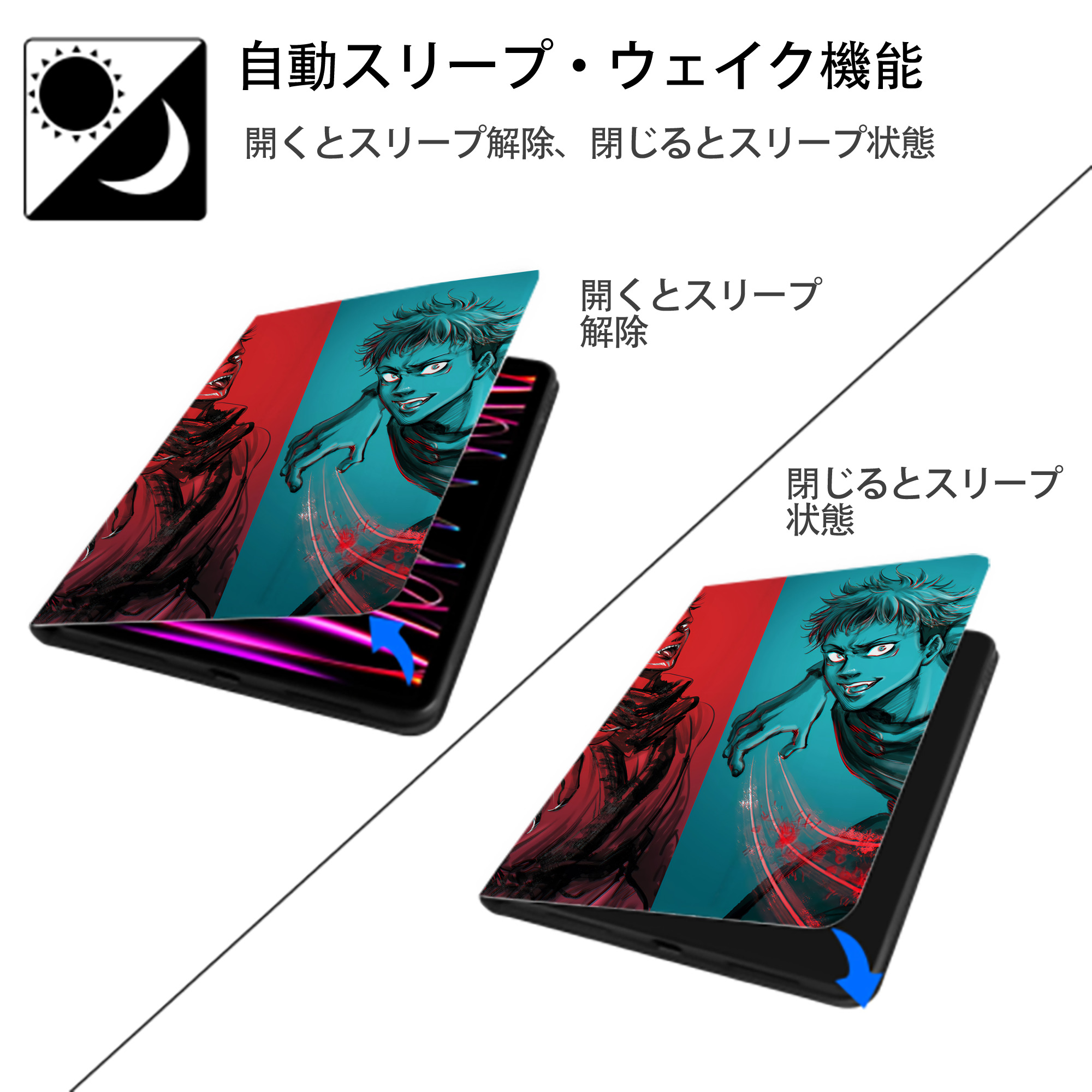 呪術廻戦 Jujutsu Kaisen IPad ケース ペン収納付き 三つ折りスタンド PUレザー×シリコン 対応機種9.5/10.5/10.9インチ