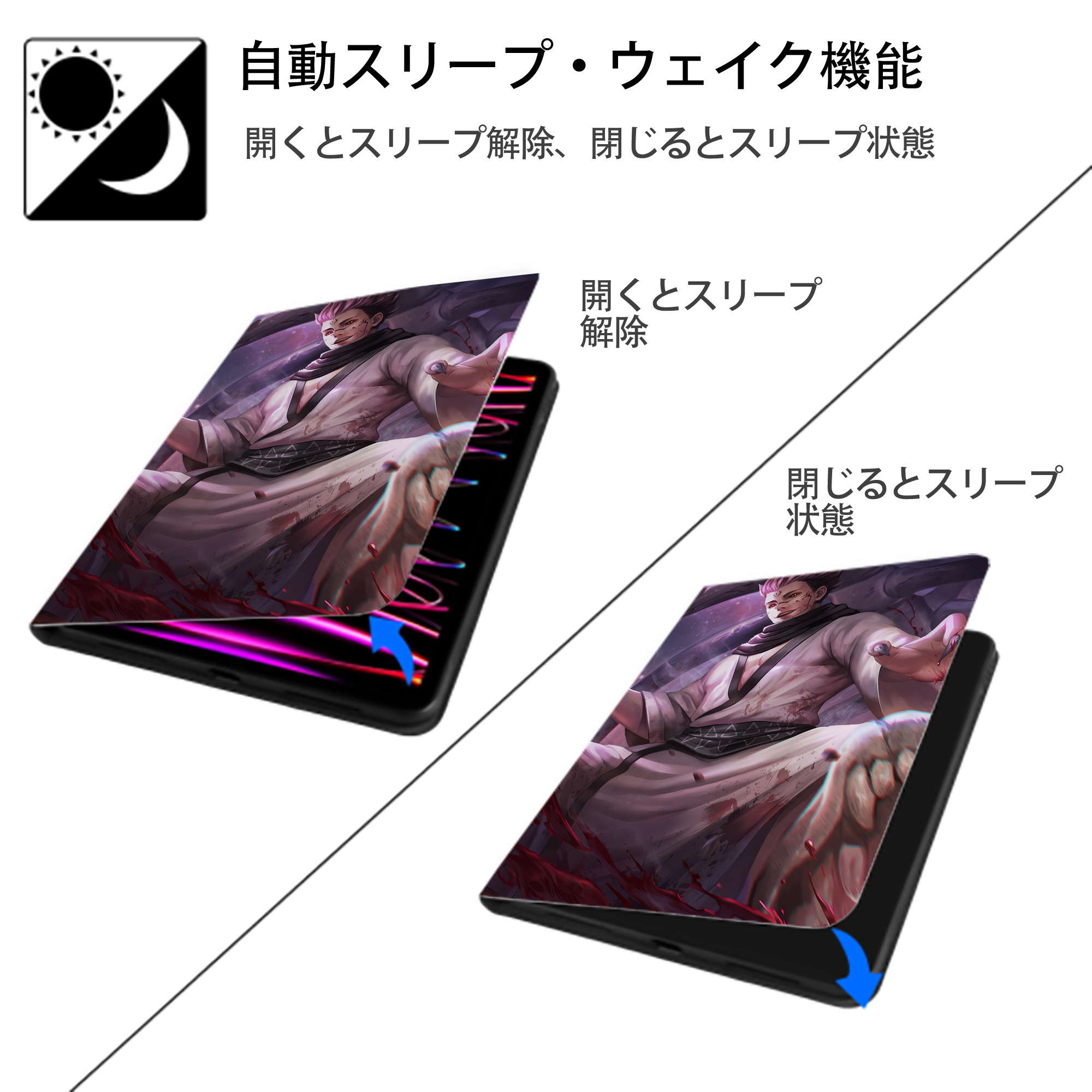 呪術廻戦 Jujutsu Kaisen IPad ケース ペン収納付き 三つ折りスタンド PUレザー×シリコン 対応機種9.5/10.5/10.9インチ