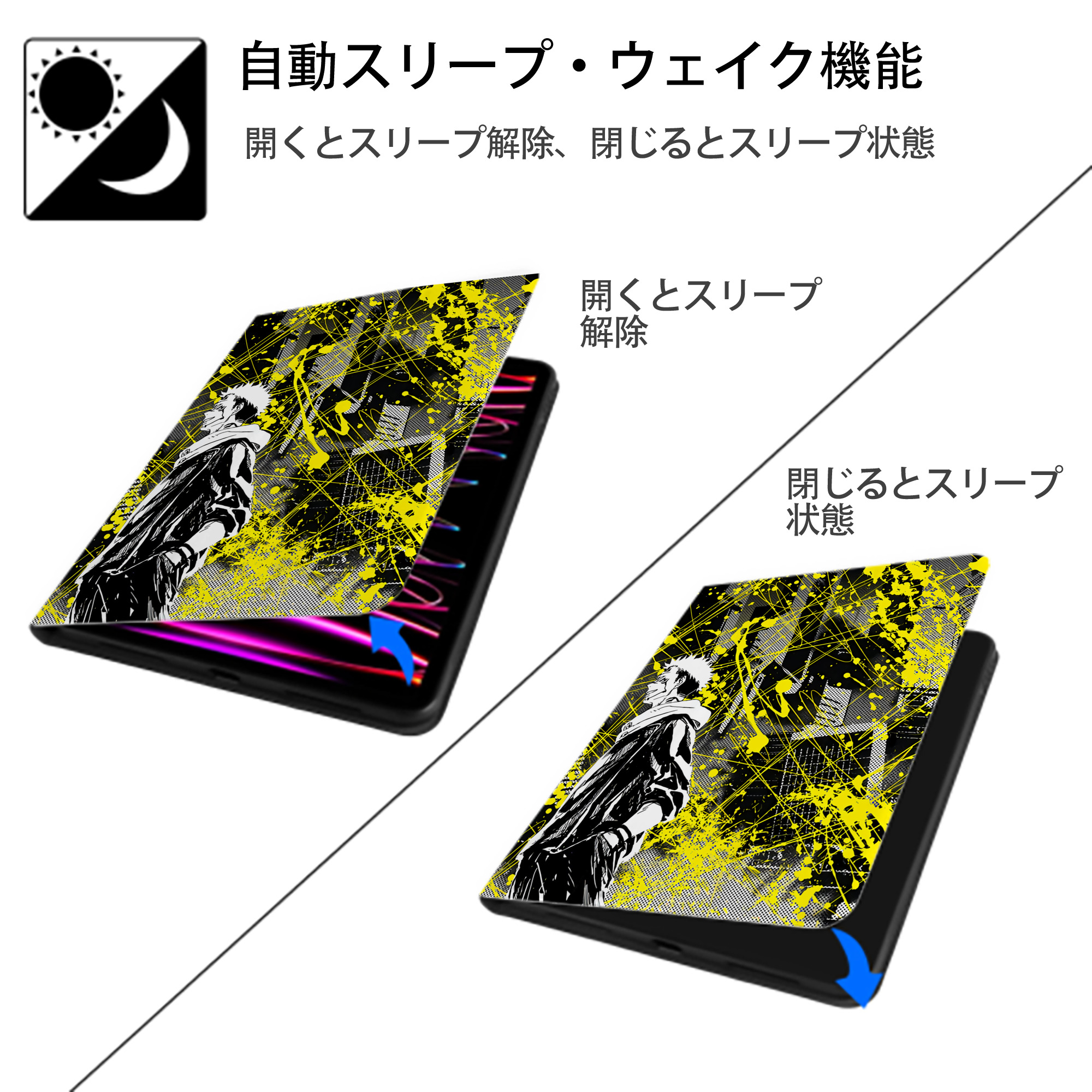 呪術廻戦 Jujutsu Kaisen IPad ケース ペン収納付き 三つ折りスタンド PUレザー×シリコン 対応機種9.5/10.5/10.9インチ
