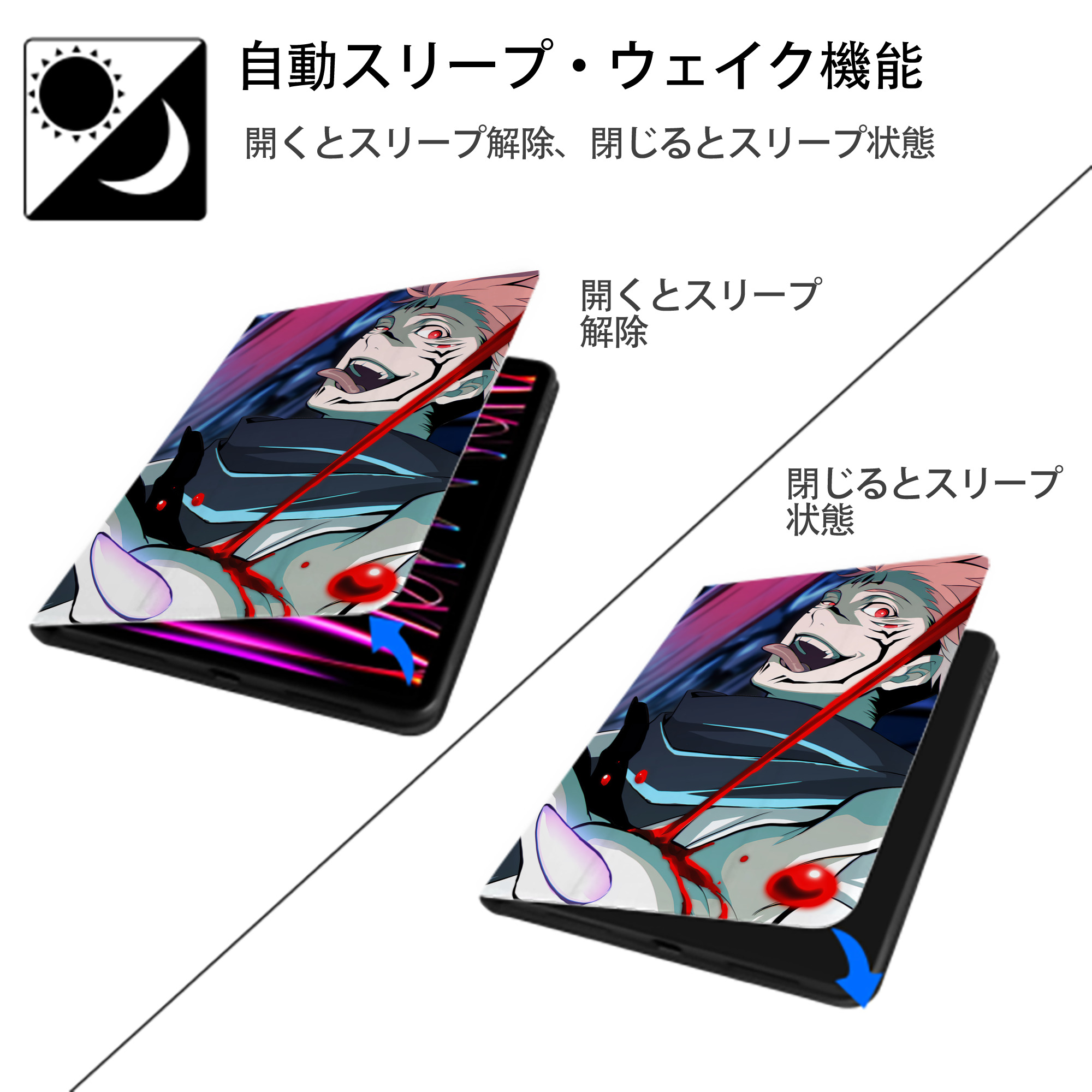 呪術廻戦 Jujutsu Kaisen IPad ケース ペン収納付き 三つ折りスタンド PUレザー×シリコン 対応機種9.5/10.5/10.9インチ