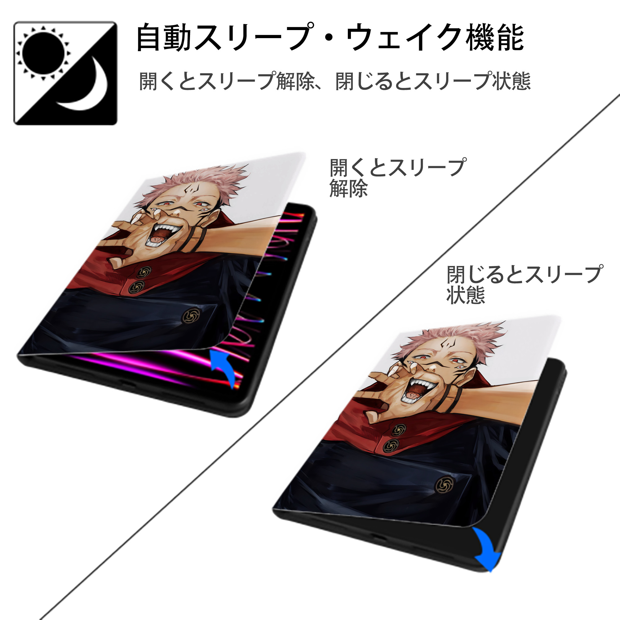 呪術廻戦 Jujutsu Kaisen IPad ケース ペン収納付き 三つ折りスタンド PUレザー×シリコン 対応機種9.5/10.5/10.9インチ