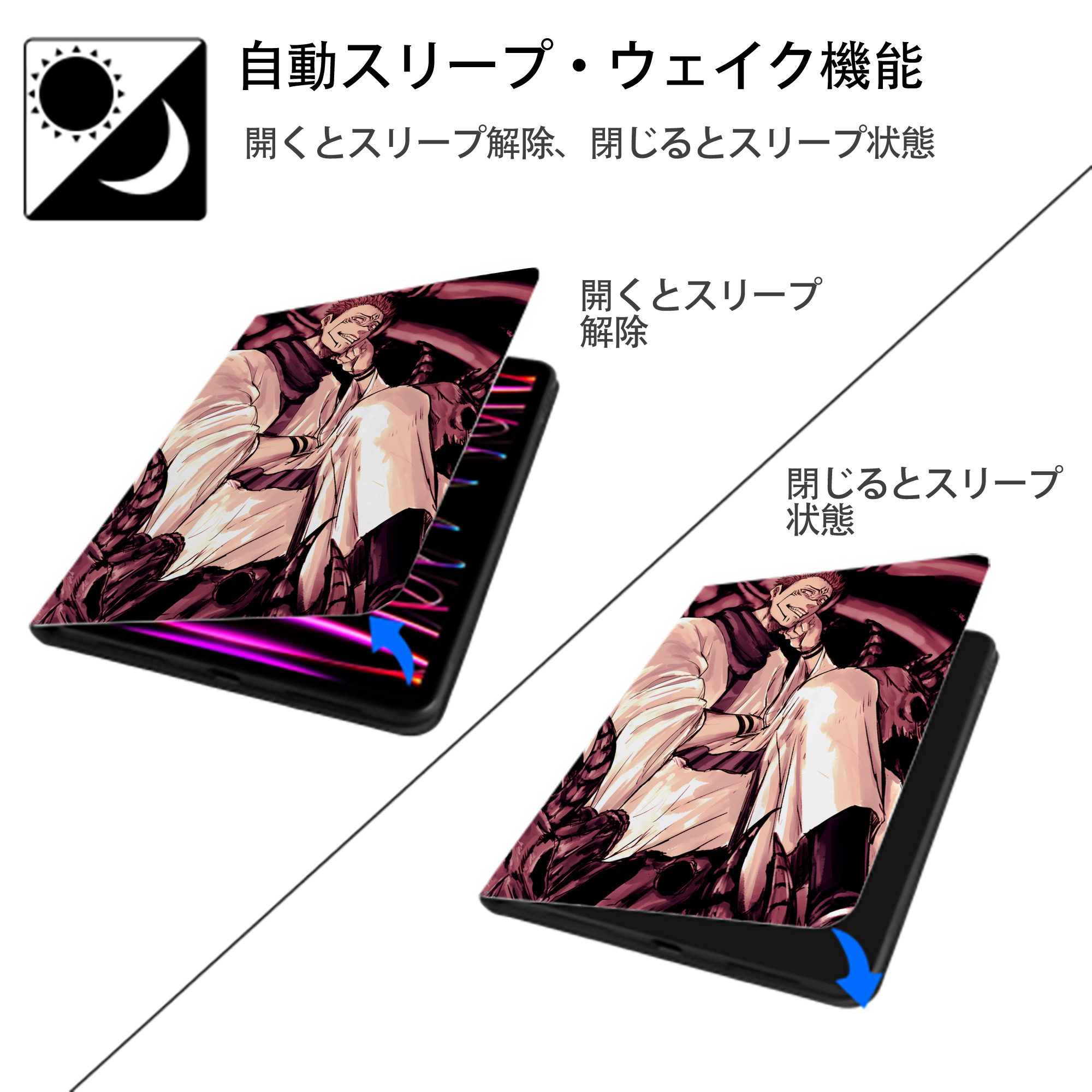 呪術廻戦 Jujutsu Kaisen IPad ケース ペン収納付き 三つ折りスタンド PUレザー×シリコン 対応機種9.5/10.5/10.9インチ