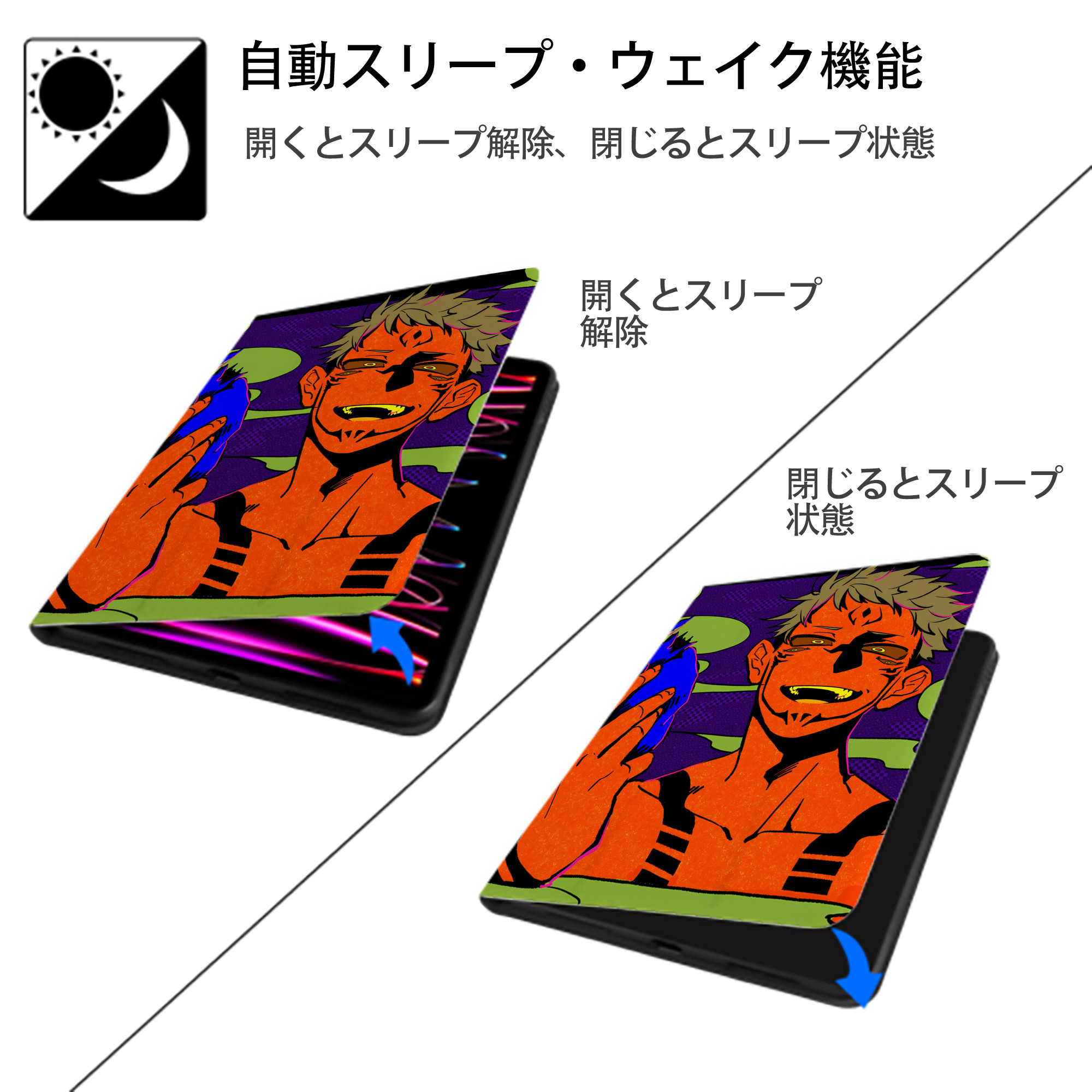 呪術廻戦 Jujutsu Kaisen IPad ケース ペン収納付き 三つ折りスタンド PUレザー×シリコン 対応機種9.5/10.5/10.9インチ