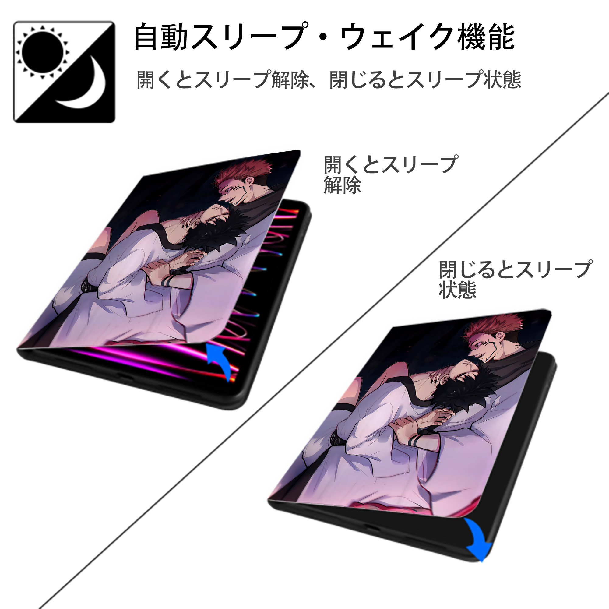 呪術廻戦 Jujutsu Kaisen IPad ケース ペン収納付き 三つ折りスタンド PUレザー×シリコン 対応機種9.5/10.5/10.9インチ