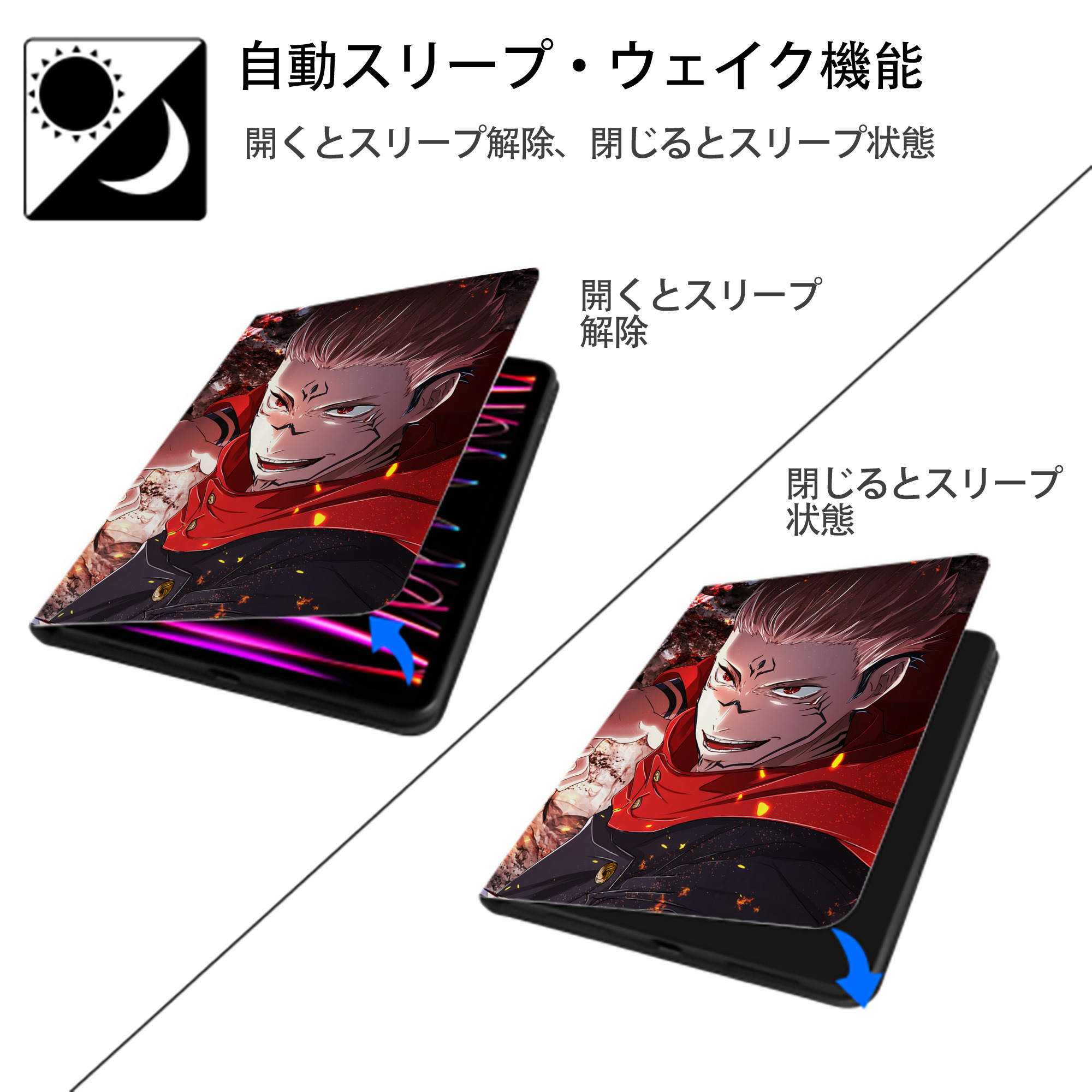 呪術廻戦 Jujutsu Kaisen IPad ケース ペン収納付き 三つ折りスタンド PUレザー×シリコン 対応機種9.5/10.5/10.9インチ