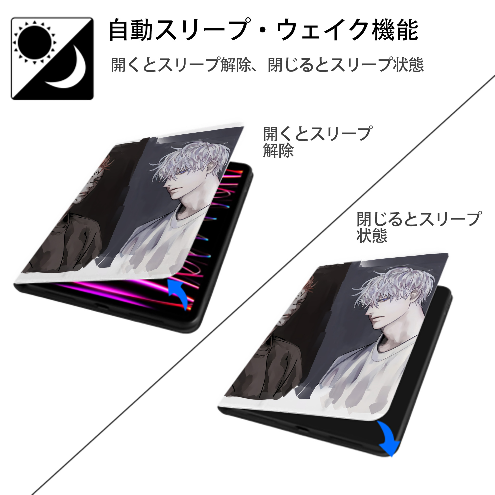 呪術廻戦 Jujutsu Kaisen IPad ケース ペン収納付き 三つ折りスタンド PUレザー×シリコン 対応機種9.5/10.5/10.9インチ