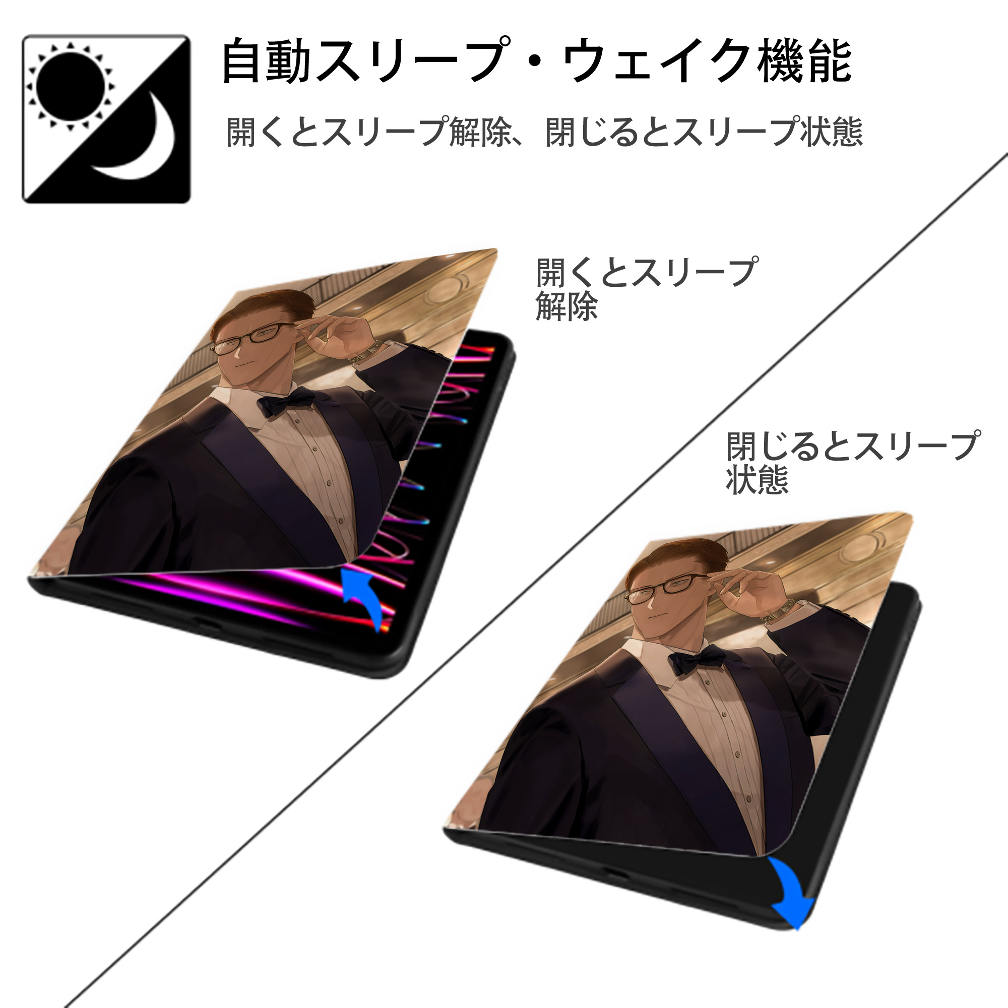 呪術廻戦 Jujutsu Kaisen IPad ケース ペン収納付き 三つ折りスタンド PUレザー×シリコン 対応機種9.5/10.5/10.9インチ