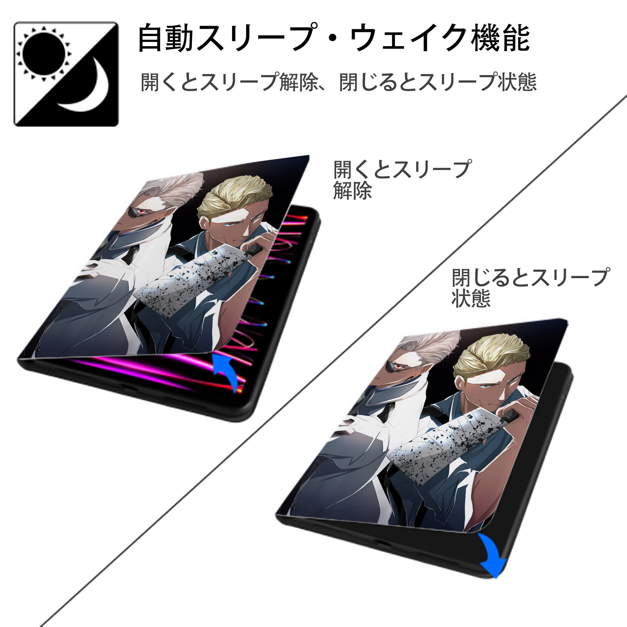呪術廻戦 Jujutsu Kaisen IPad ケース ペン収納付き 三つ折りスタンド PUレザー×シリコン 対応機種9.5/10.5/10.9インチ
