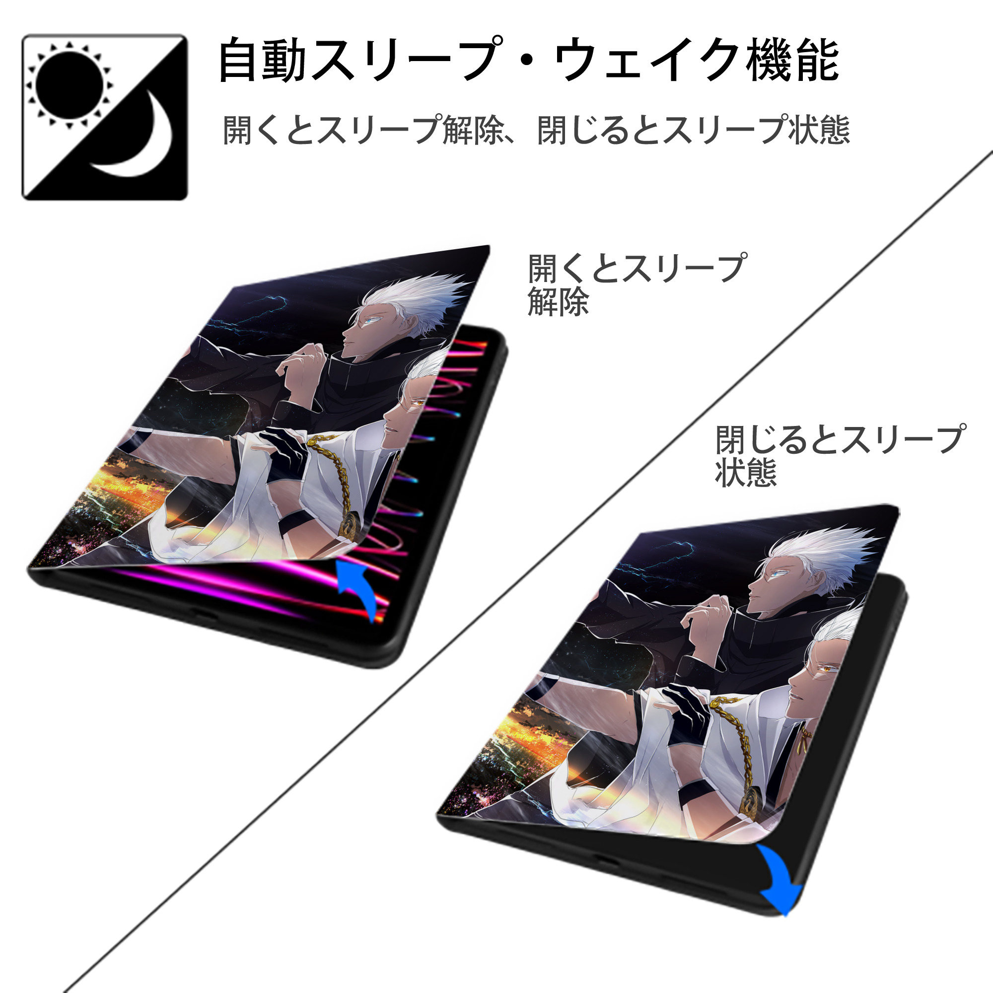 呪術廻戦 Jujutsu Kaisen IPad ケース ペン収納付き 三つ折りスタンド PUレザー×シリコン 対応機種9.5/10.5/10.9インチ