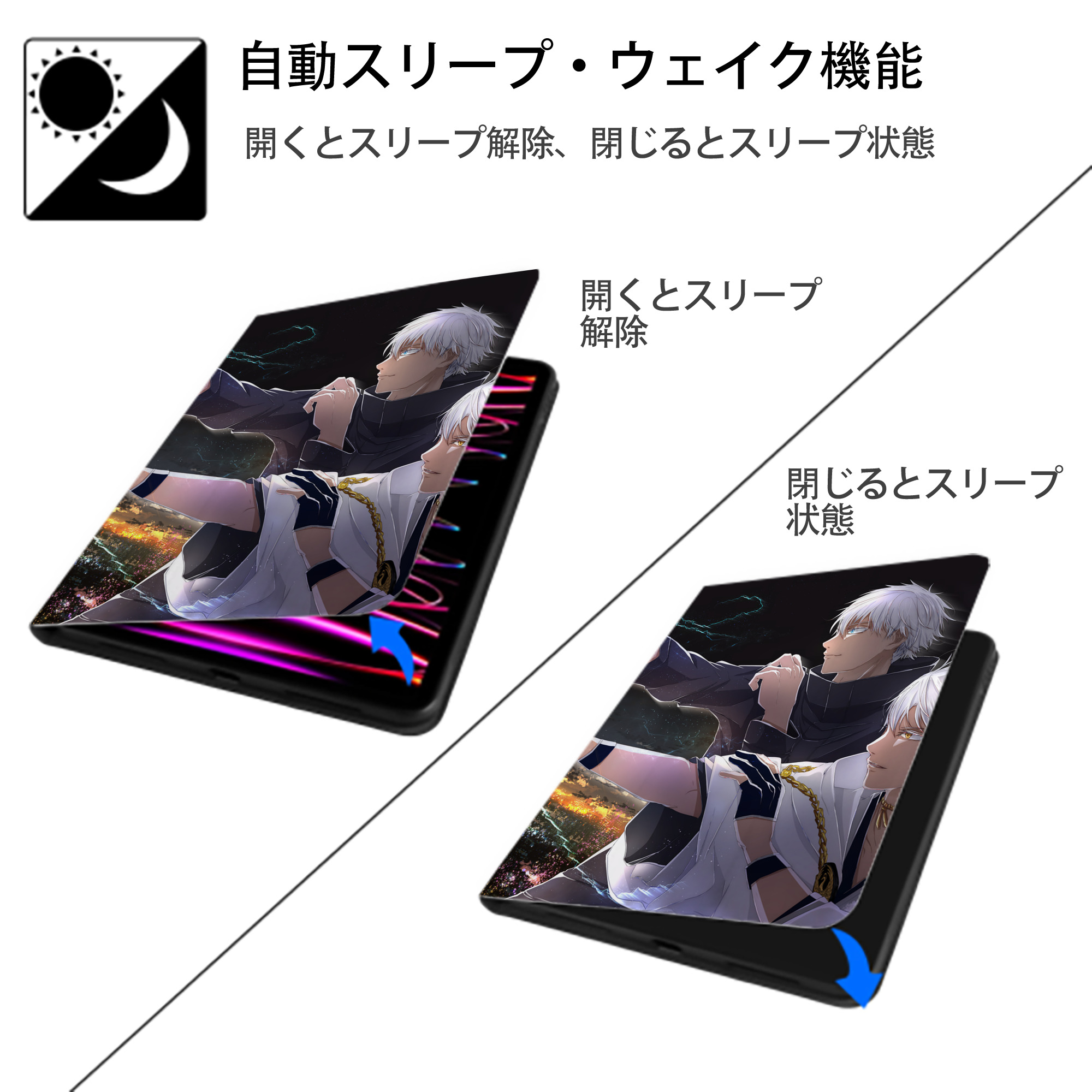 呪術廻戦 Jujutsu Kaisen IPad ケース ペン収納付き 三つ折りスタンド PUレザー×シリコン 対応機種9.5/10.5/10.9インチ