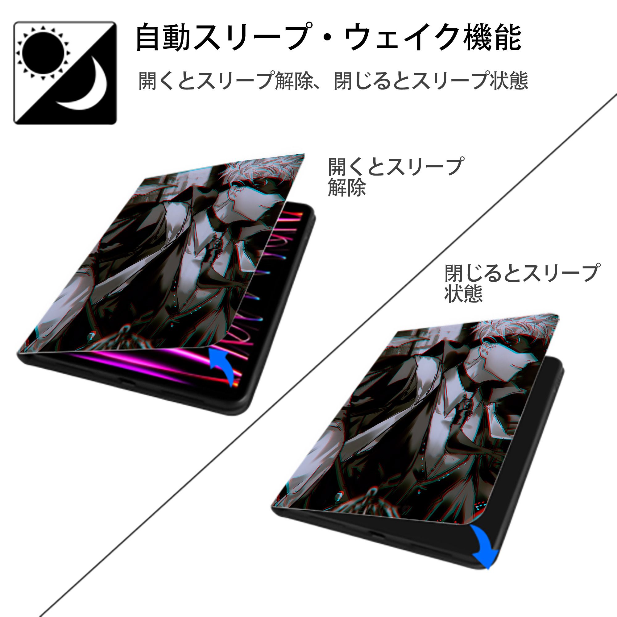 呪術廻戦 Jujutsu Kaisen IPad ケース ペン収納付き 三つ折りスタンド PUレザー×シリコン 対応機種9.5/10.5/10.9インチ