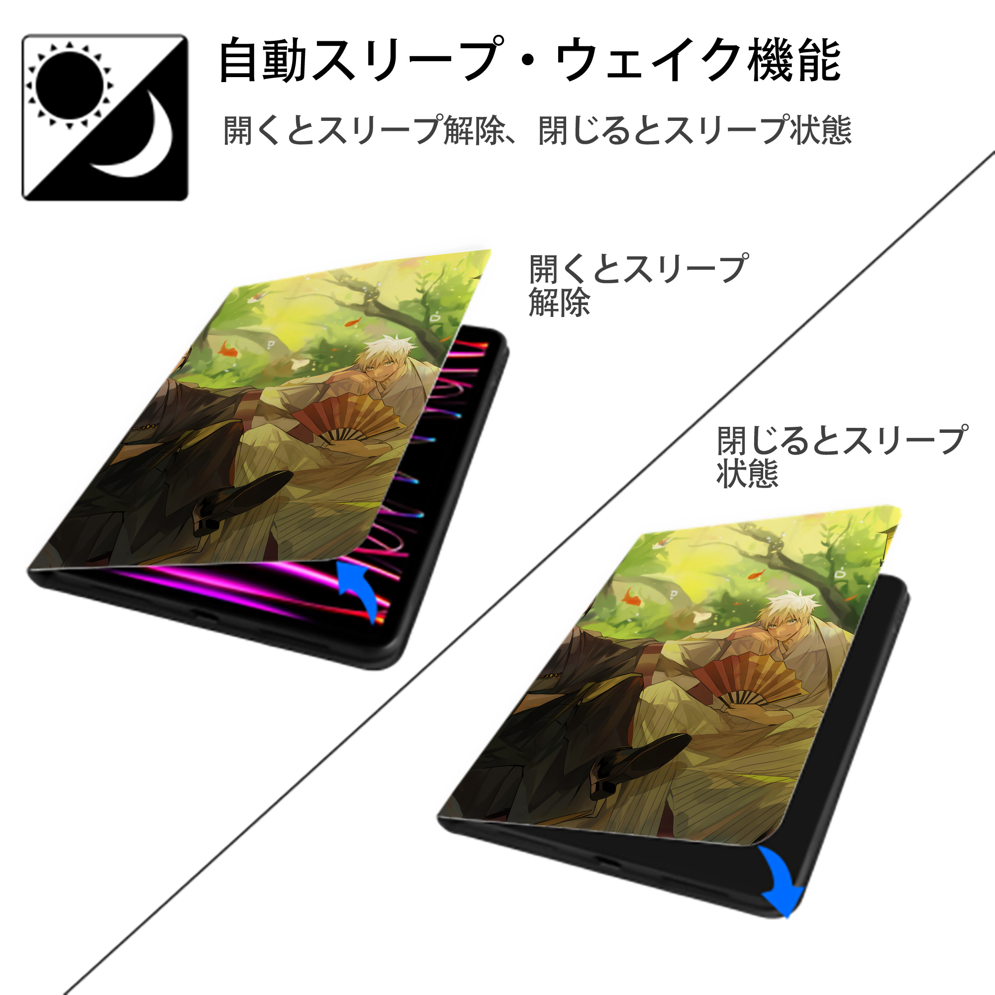呪術廻戦 Jujutsu Kaisen IPad ケース ペン収納付き 三つ折りスタンド PUレザー×シリコン 対応機種9.5/10.5/10.9インチ