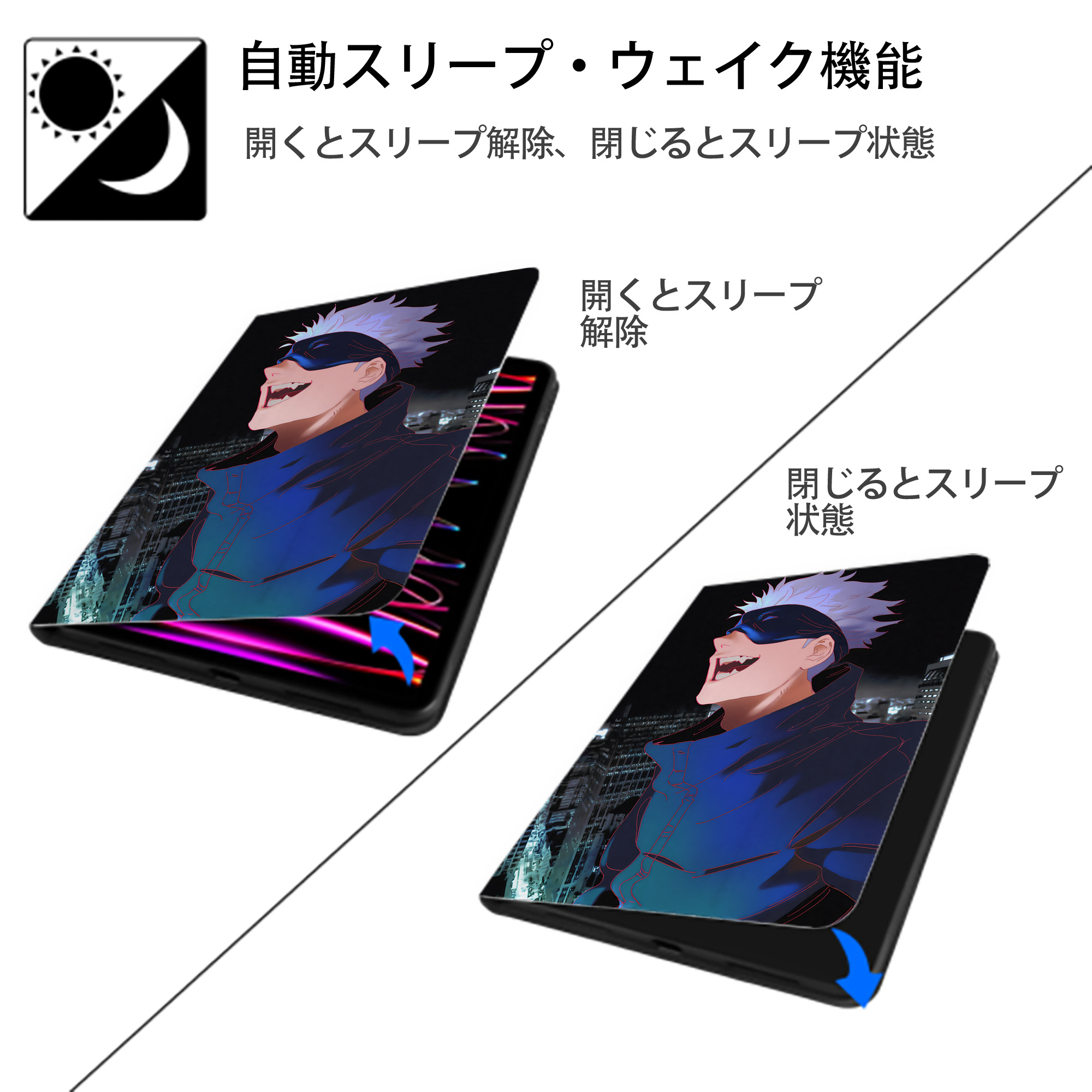 呪術廻戦 Jujutsu Kaisen IPad ケース ペン収納付き 三つ折りスタンド PUレザー×シリコン 対応機種9.5/10.5/10.9インチ