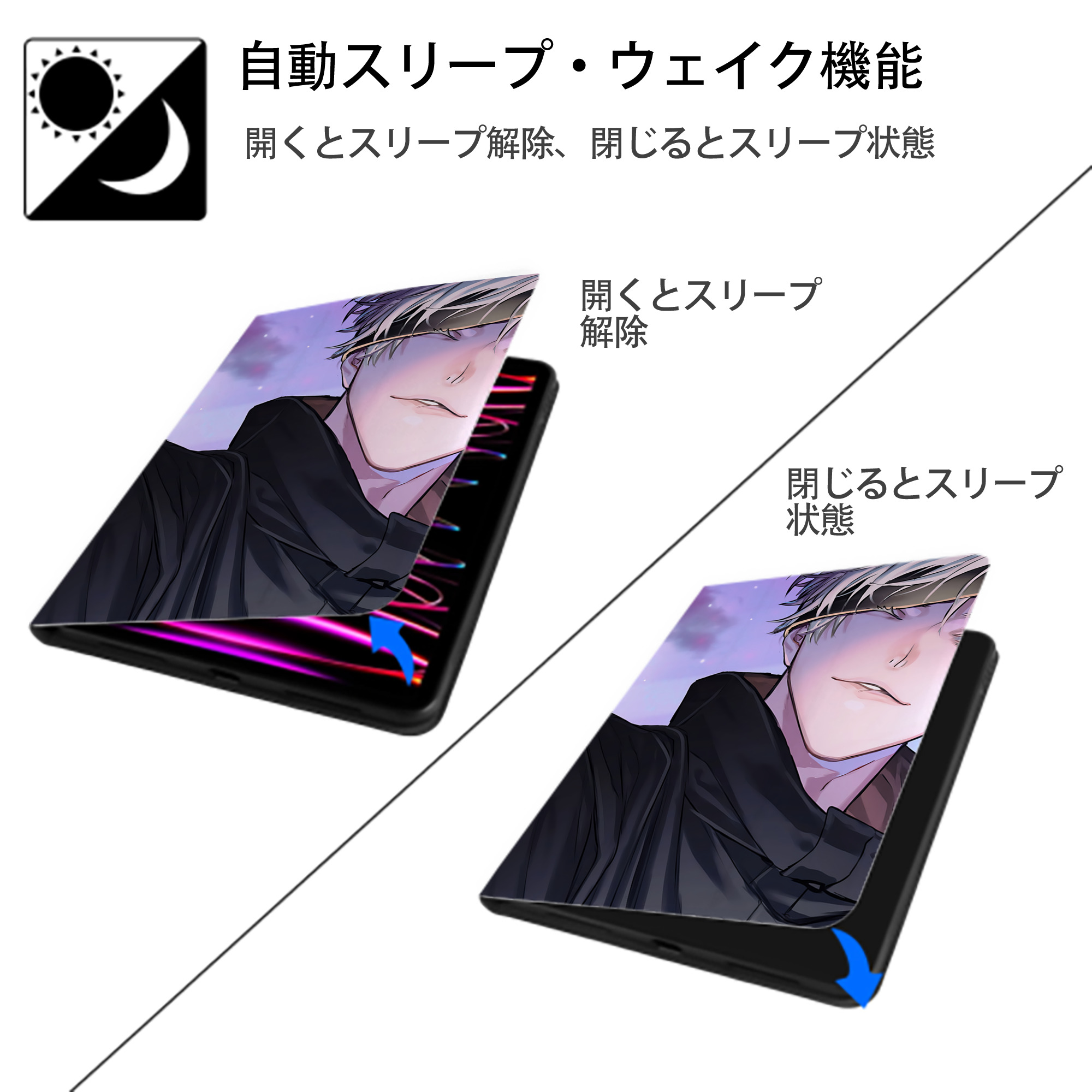 呪術廻戦 Jujutsu Kaisen IPad ケース ペン収納付き 三つ折りスタンド PUレザー×シリコン 対応機種9.5/10.5/10.9インチ