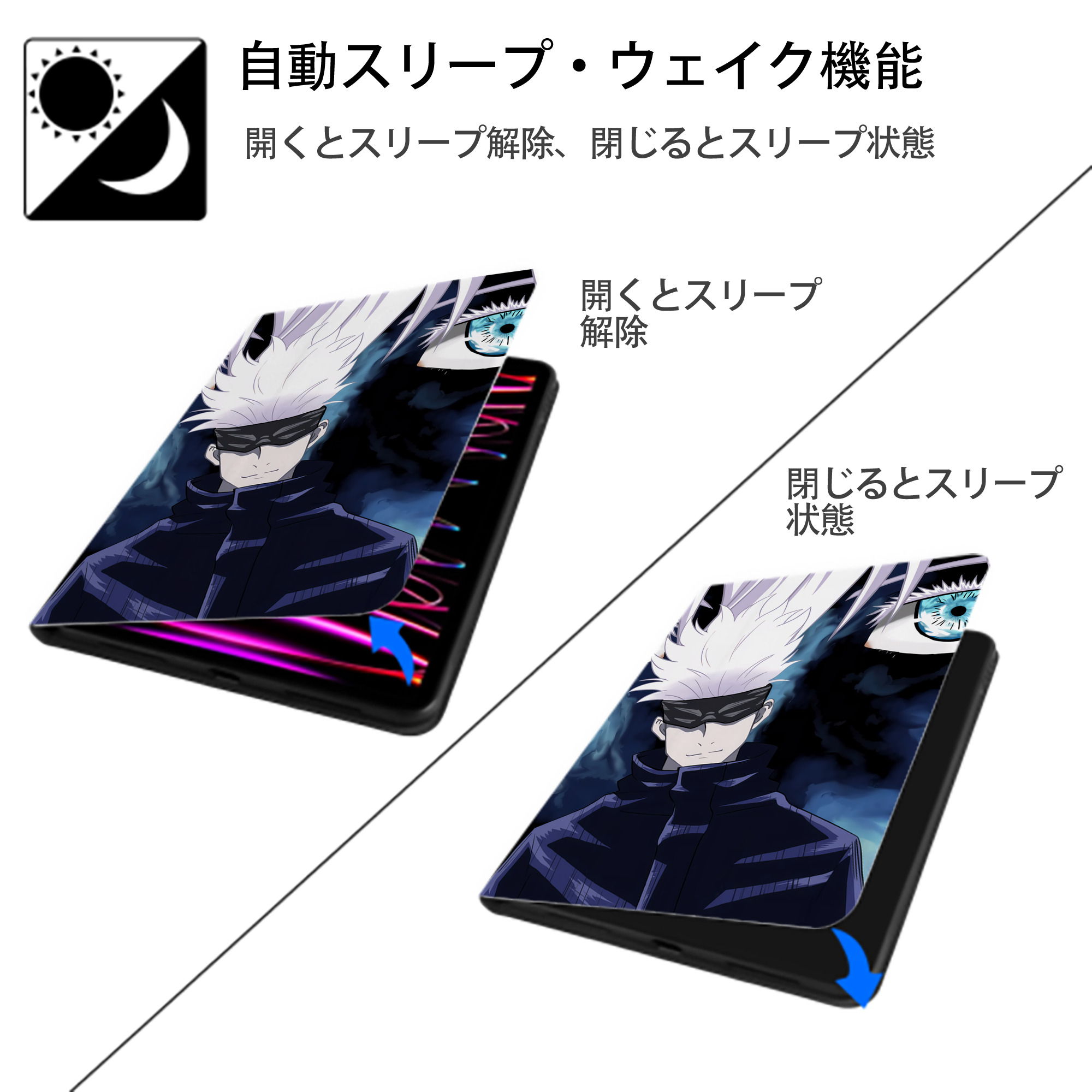 呪術廻戦 Jujutsu Kaisen IPad ケース ペン収納付き 三つ折りスタンド PUレザー×シリコン 対応機種9.5/10.5/10.9インチ