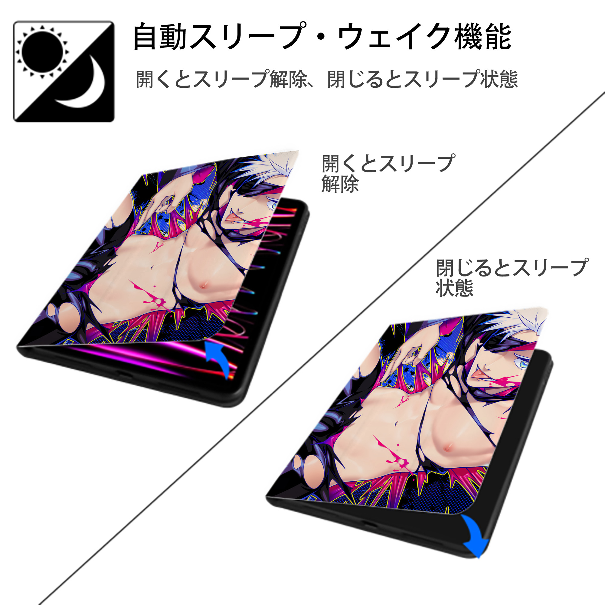 呪術廻戦 Jujutsu Kaisen IPad ケース ペン収納付き 三つ折りスタンド PUレザー×シリコン 対応機種9.5/10.5/10.9インチ