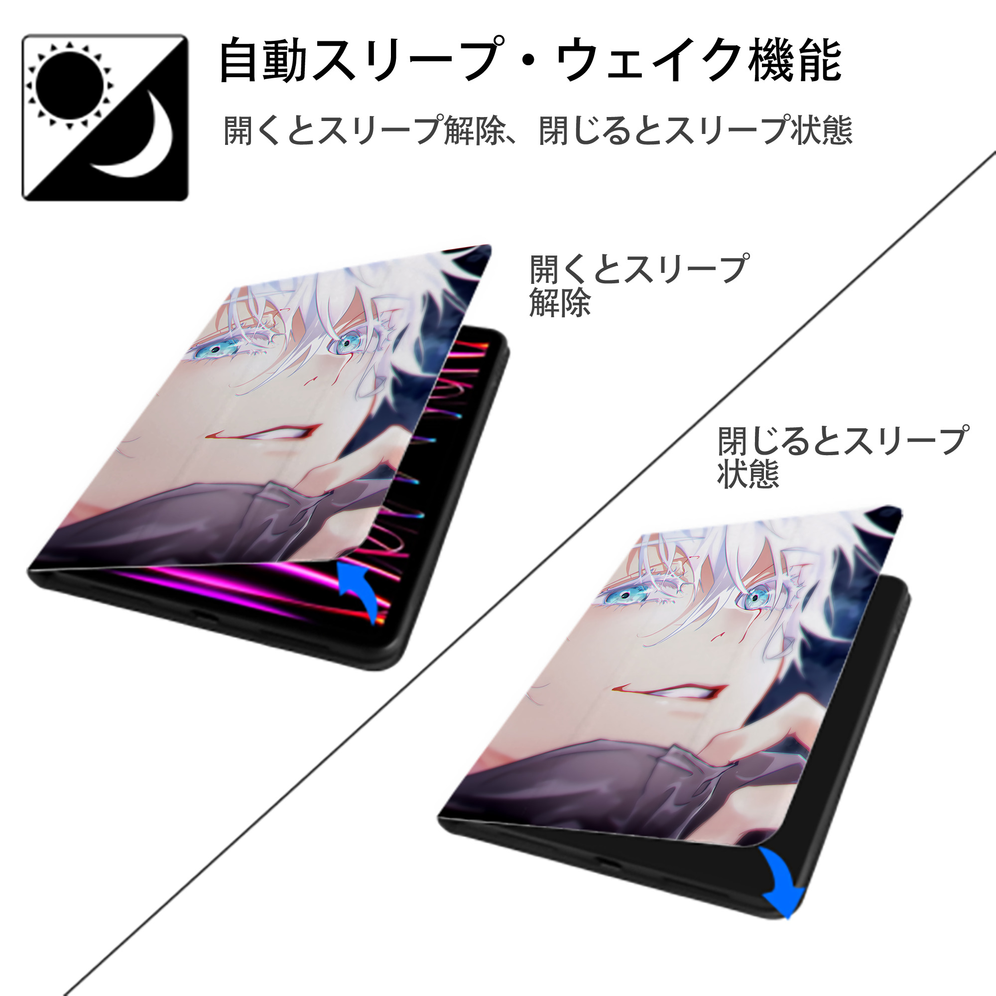 呪術廻戦 Jujutsu Kaisen IPad ケース ペン収納付き 三つ折りスタンド PUレザー×シリコン 対応機種9.5/10.5/10.9インチ