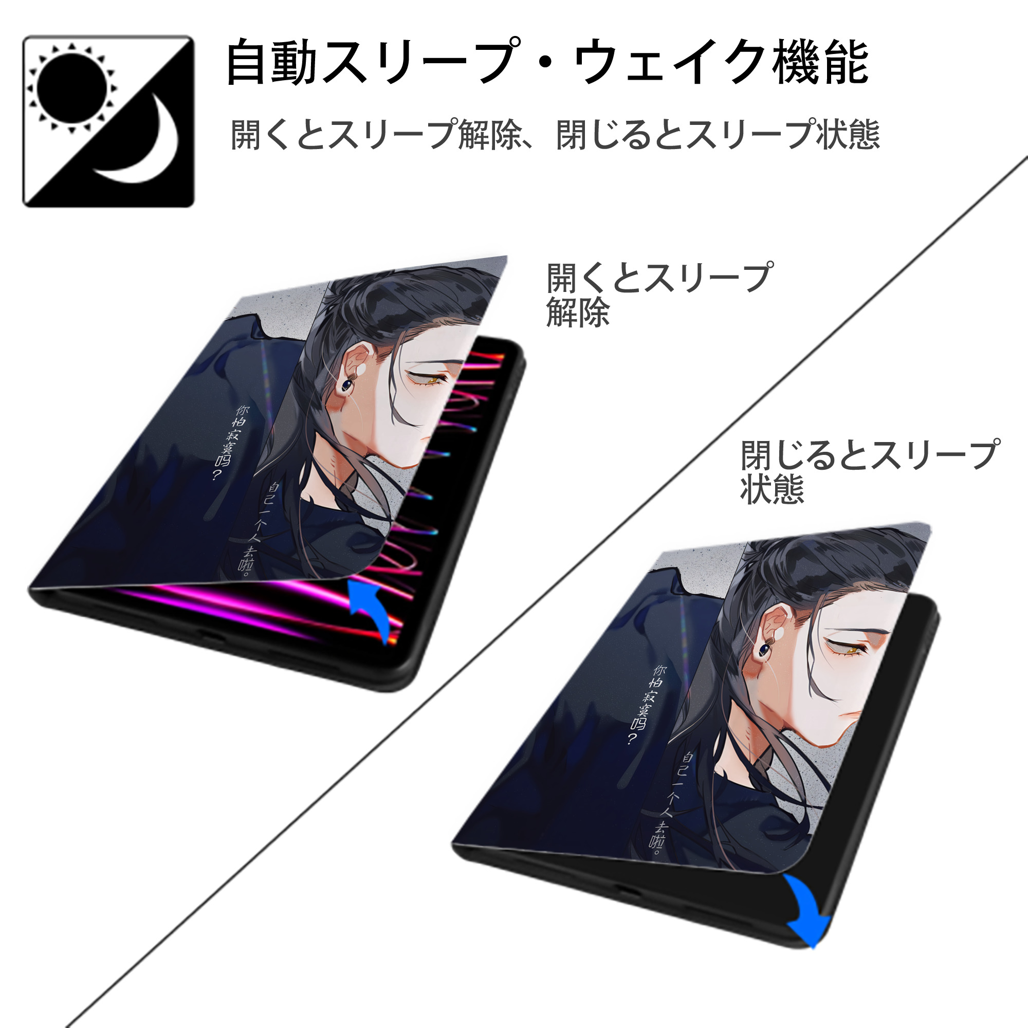 呪術廻戦 Jujutsu Kaisen IPad ケース ペン収納付き 三つ折りスタンド PUレザー×シリコン 対応機種9.5/10.5/10.9インチ
