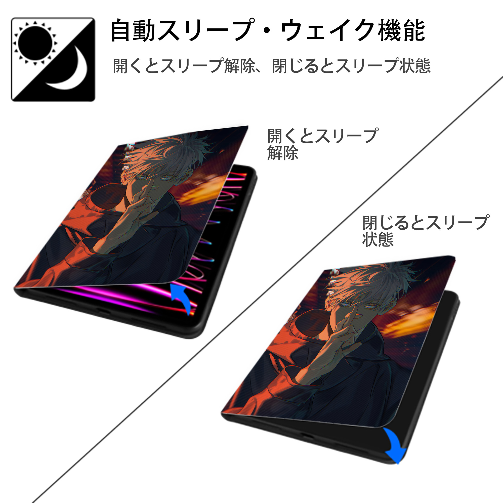 呪術廻戦 Jujutsu Kaisen IPad ケース ペン収納付き 三つ折りスタンド PUレザー×シリコン 対応機種9.5/10.5/10.9インチ