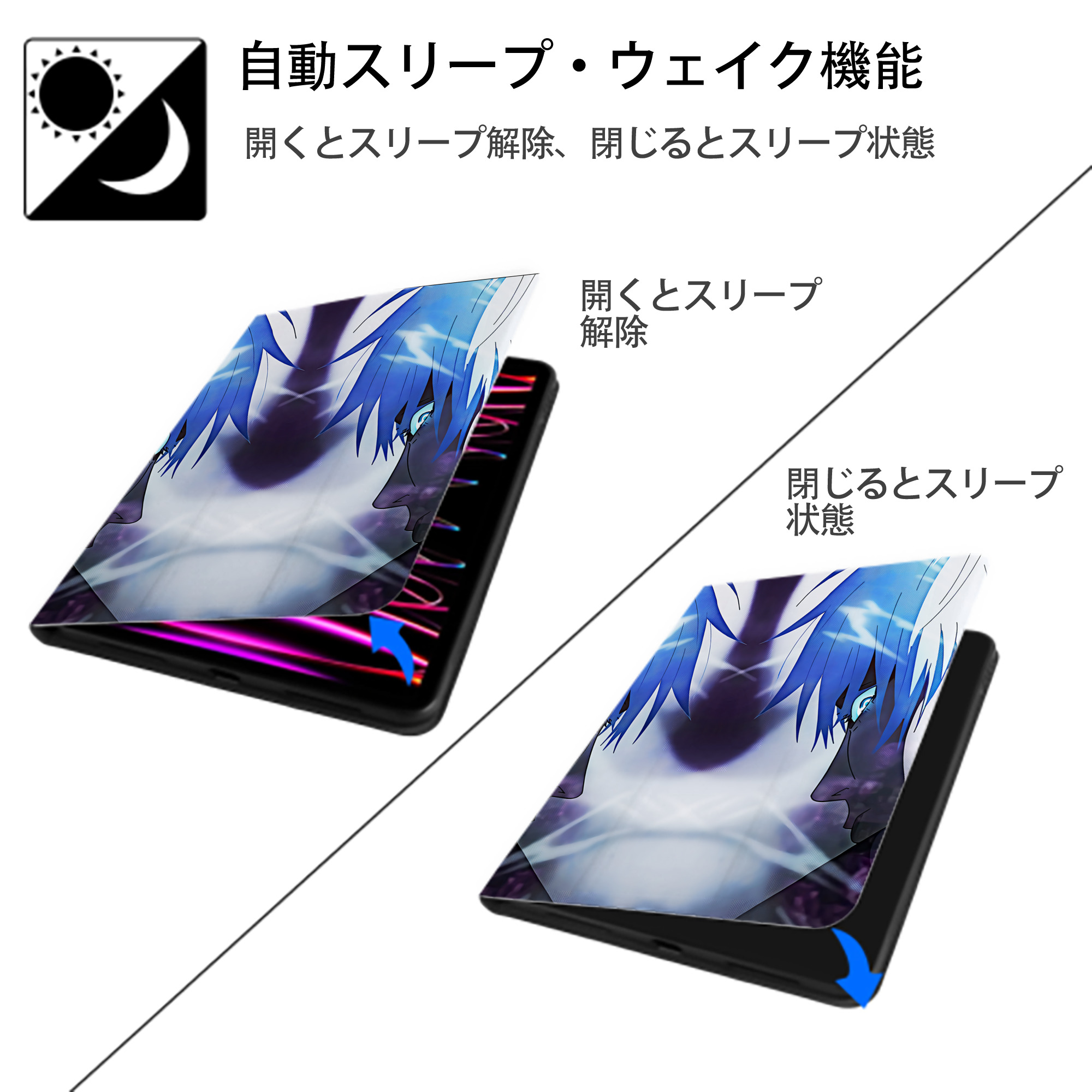呪術廻戦 Jujutsu Kaisen IPad ケース ペン収納付き 三つ折りスタンド PUレザー×シリコン 対応機種9.5/10.5/10.9インチ