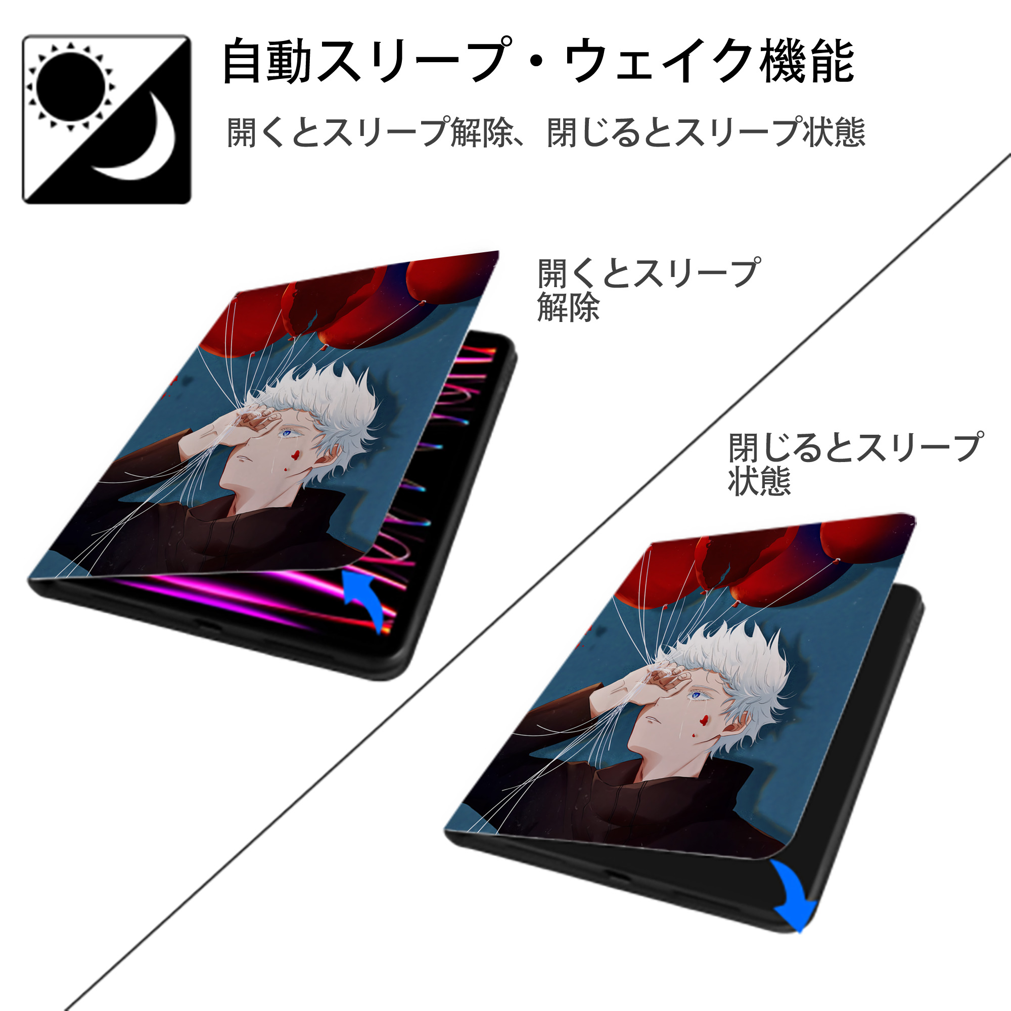 呪術廻戦 Jujutsu Kaisen IPad ケース ペン収納付き 三つ折りスタンド PUレザー×シリコン 対応機種9.5/10.5/10.9インチ