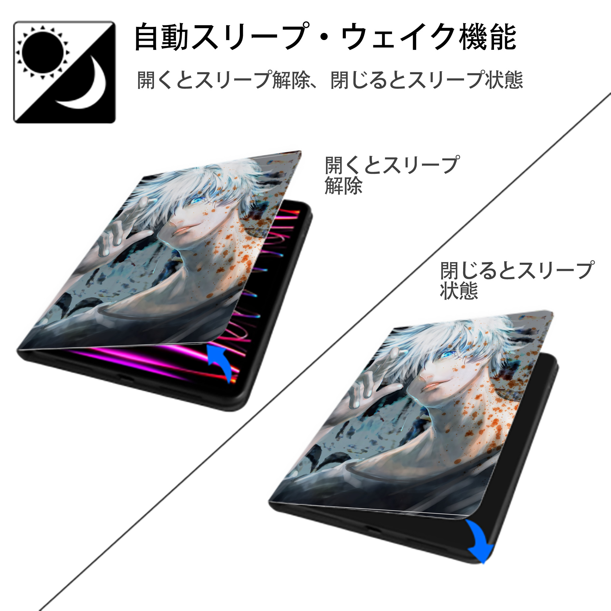 呪術廻戦 Jujutsu Kaisen IPad ケース ペン収納付き 三つ折りスタンド PUレザー×シリコン 対応機種9.5/10.5/10.9インチ