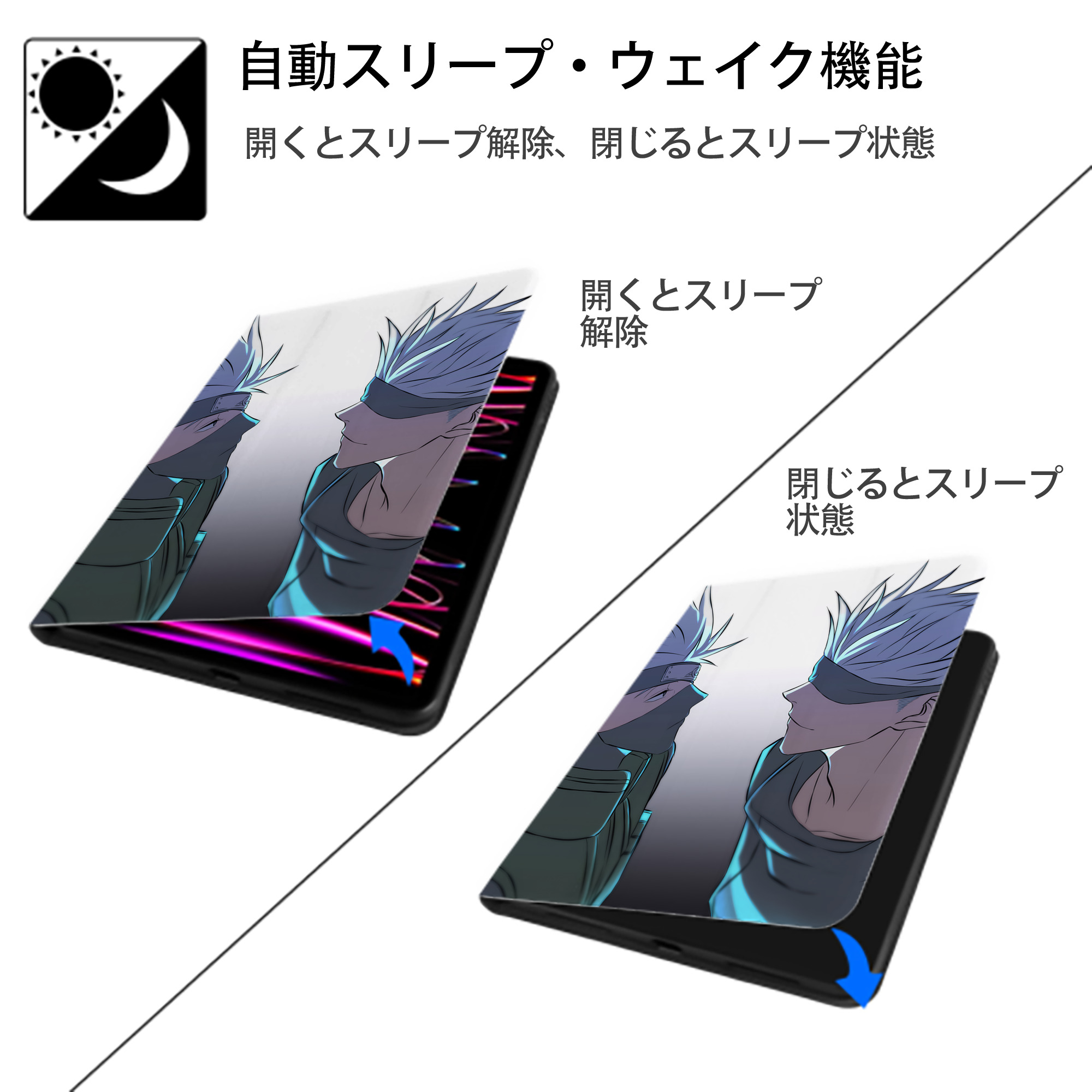 呪術廻戦 Jujutsu Kaisen IPad ケース ペン収納付き 三つ折りスタンド PUレザー×シリコン 対応機種9.5/10.5/10.9インチ